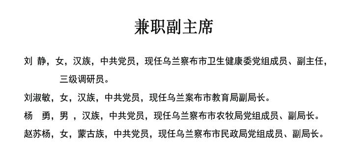 365c6399e9a1f70c4b36109473cbb16