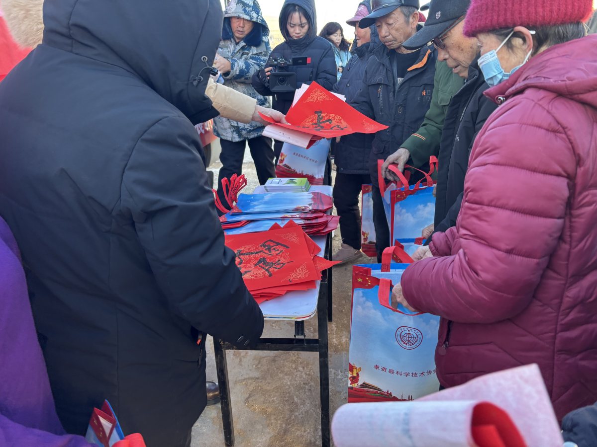 微信图片_2025-01-15_111739_037_副本