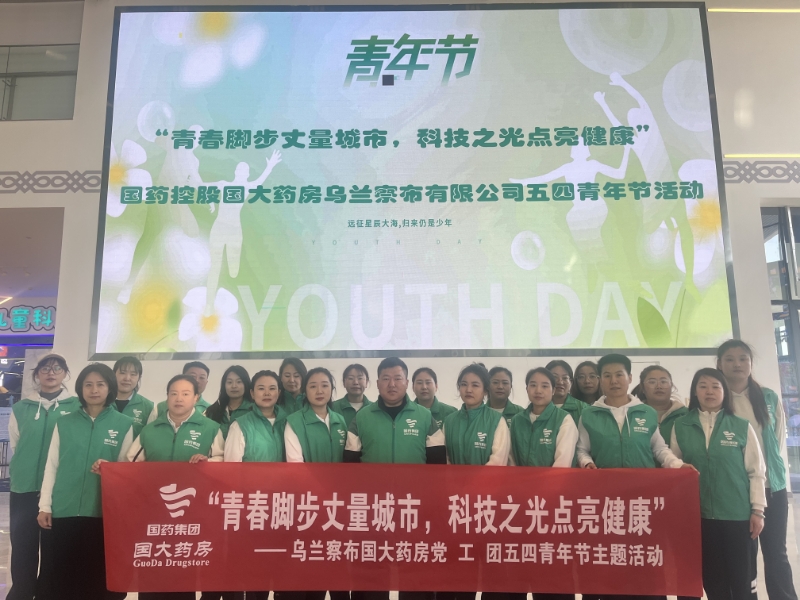 微信图片_20250506095247