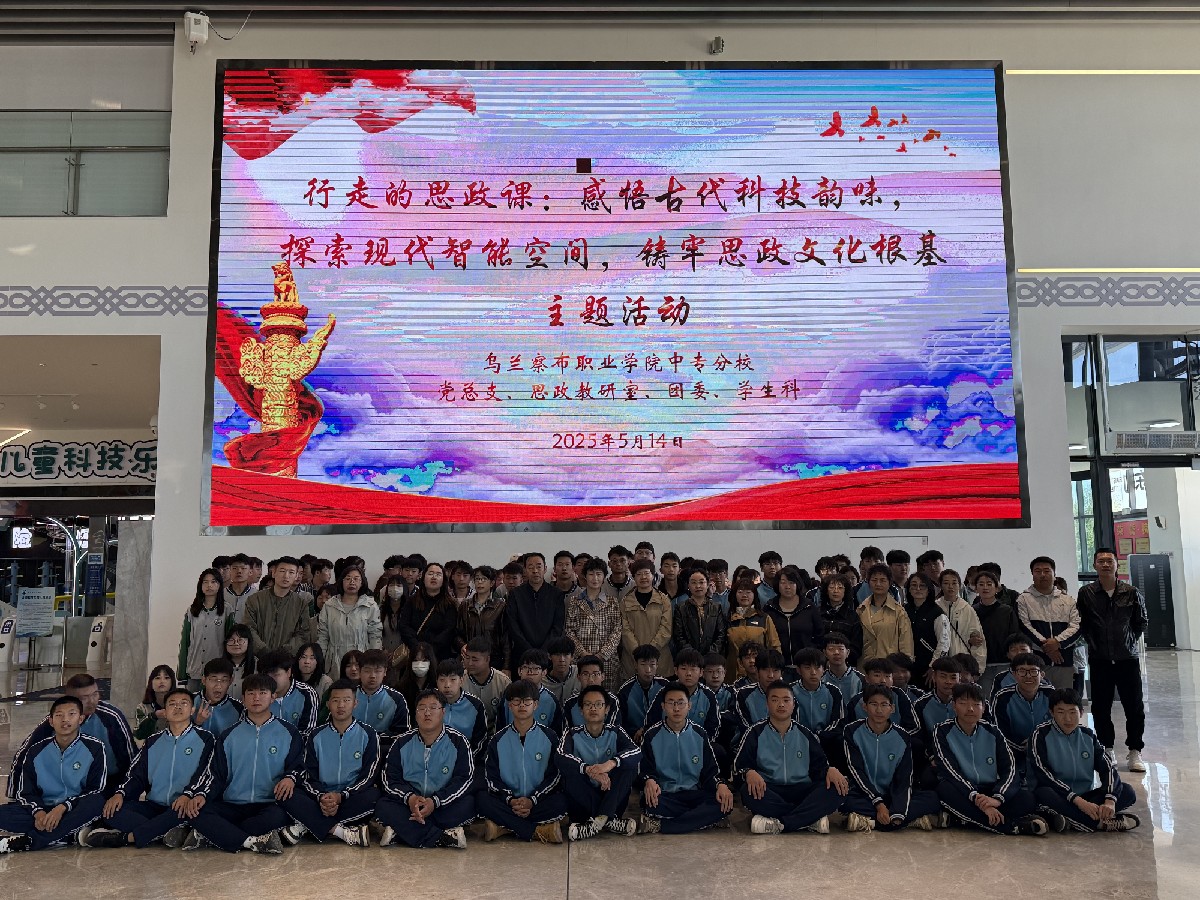 微1200信图片_20250514150927_副本