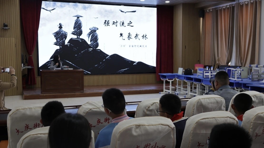 微信图片_20250514154543