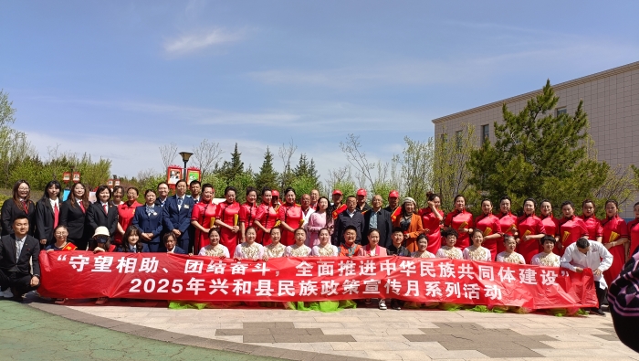 微信图片_20250514171941