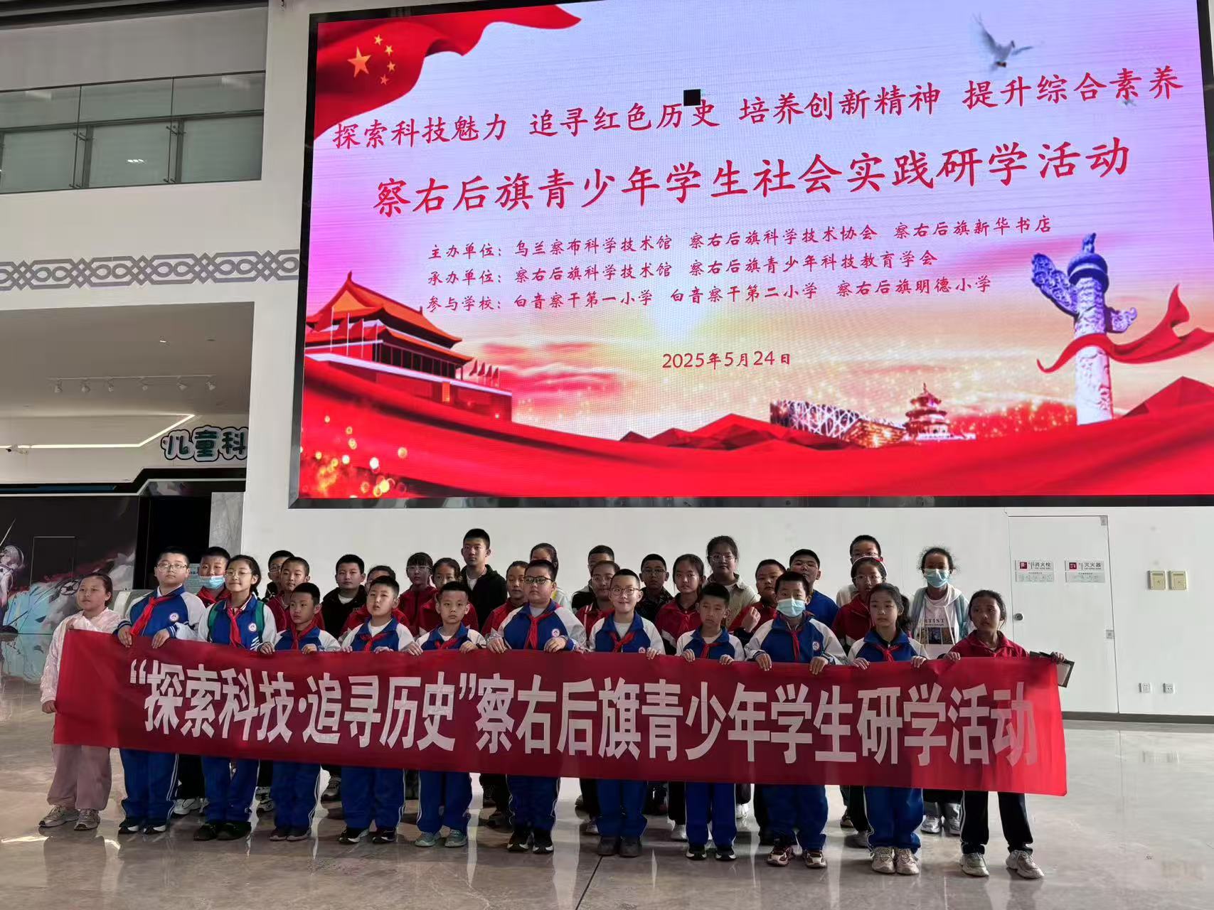 微信图片_20250526100429