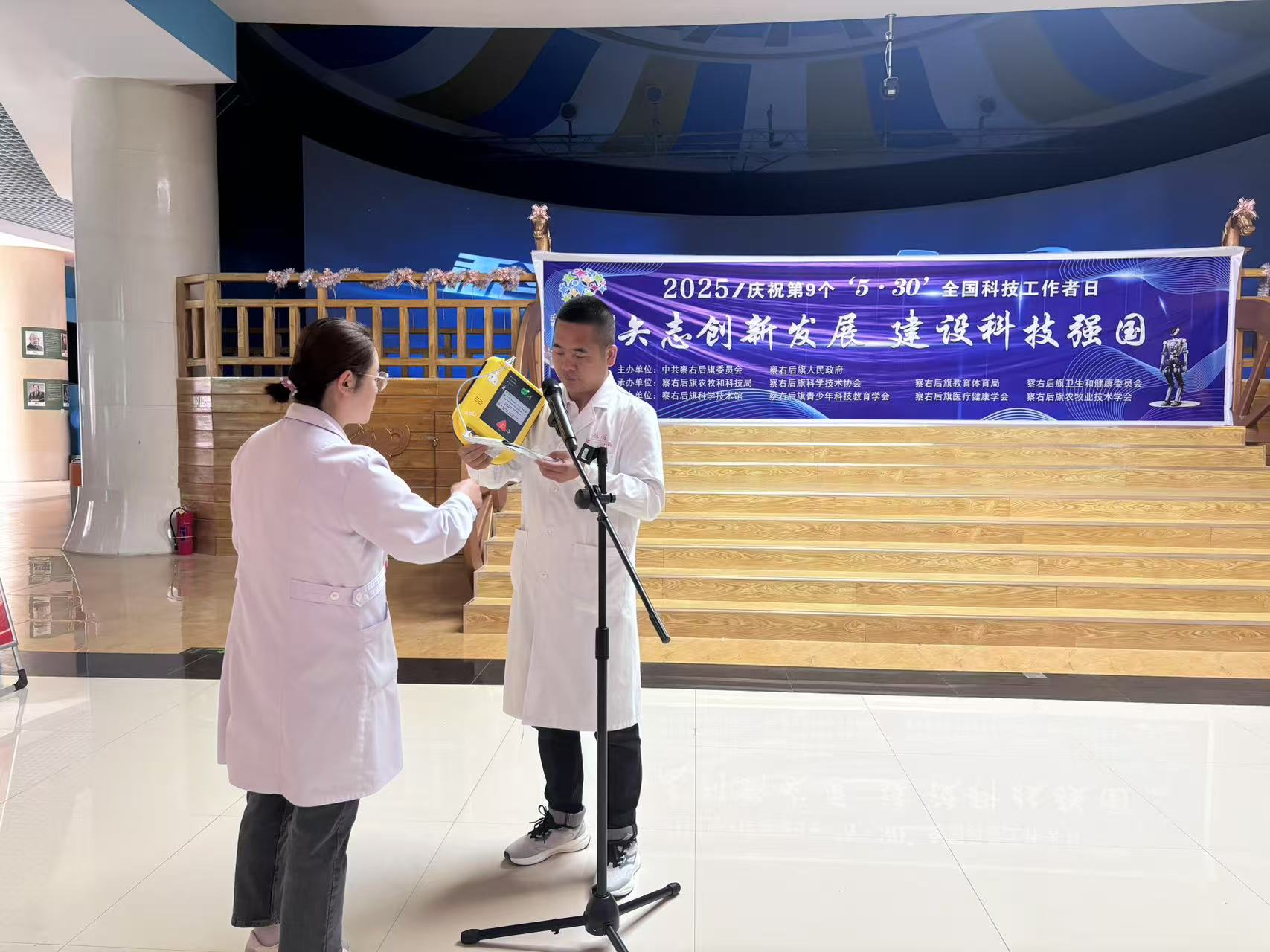 微信图片_20250529182046 微信图片_20250529182046