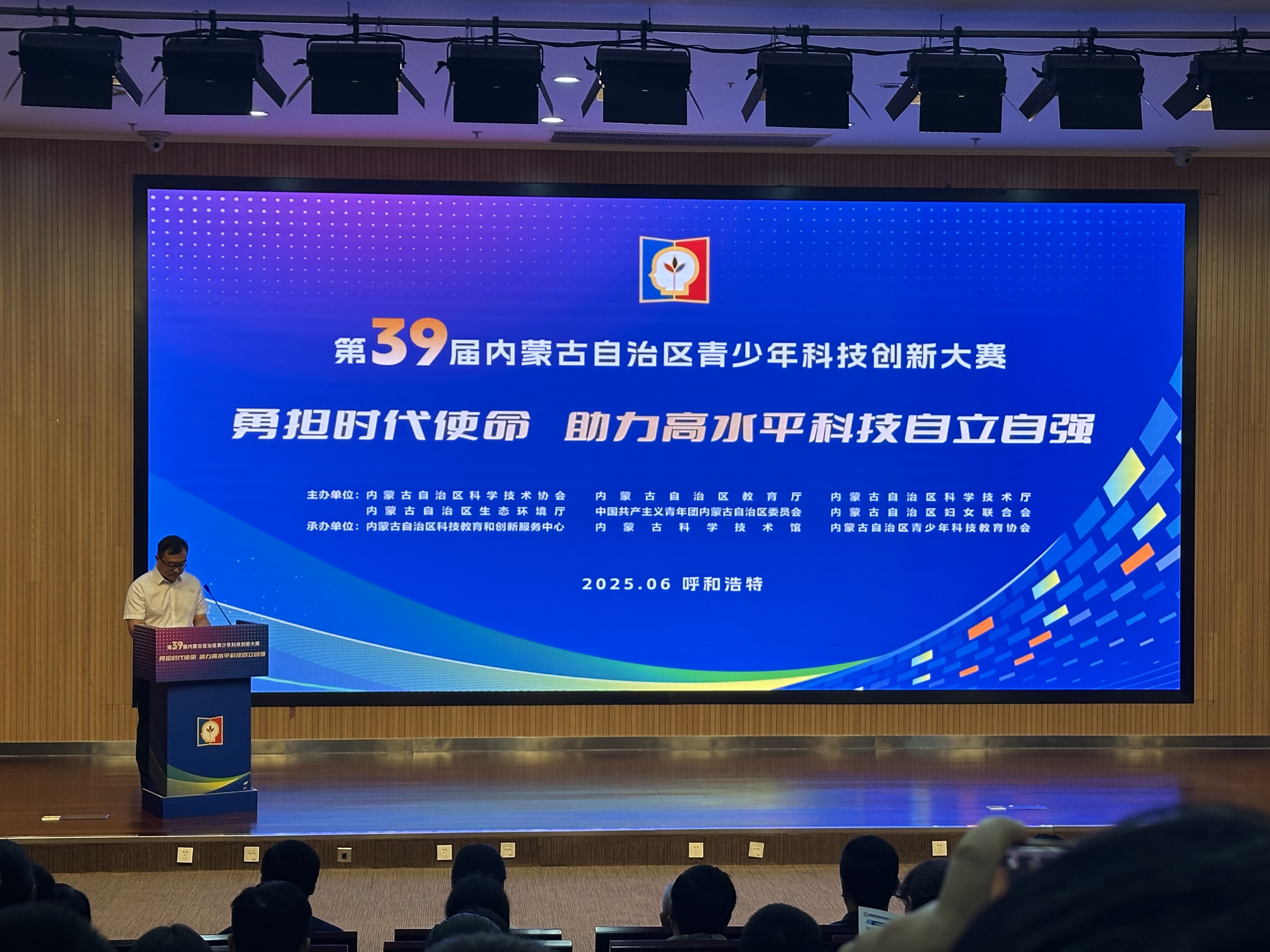 微信图片_20250626150934