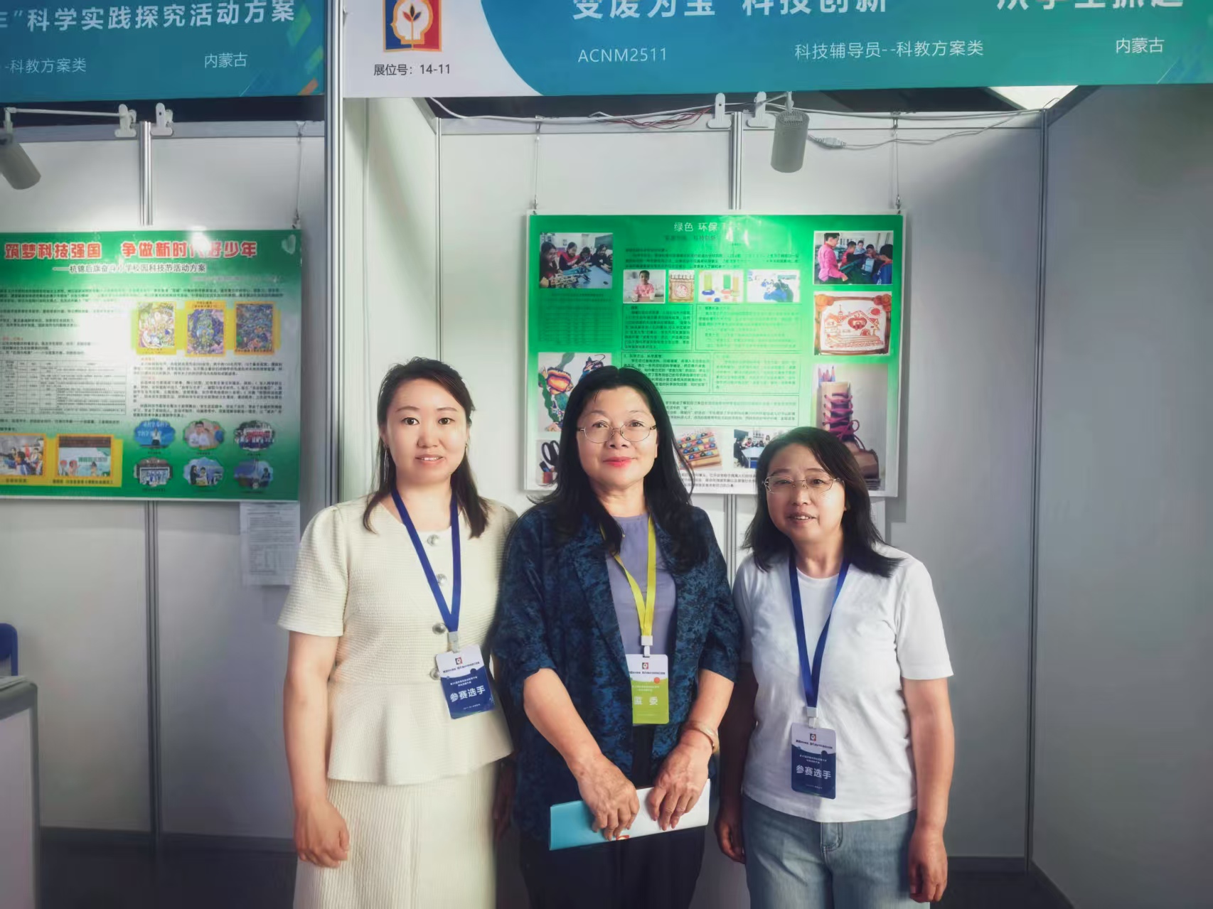 微信图片_20250626150930