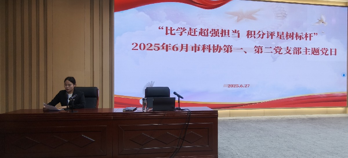 120微信图片_20250630092136_副本