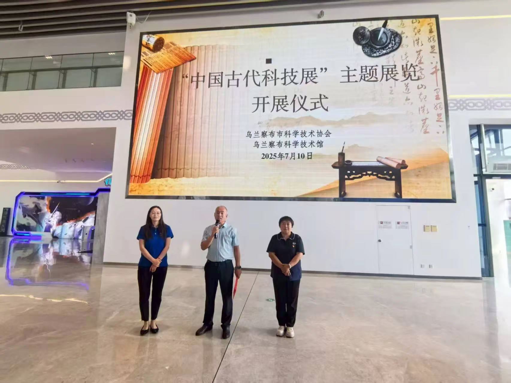 微信图片_20250711101731