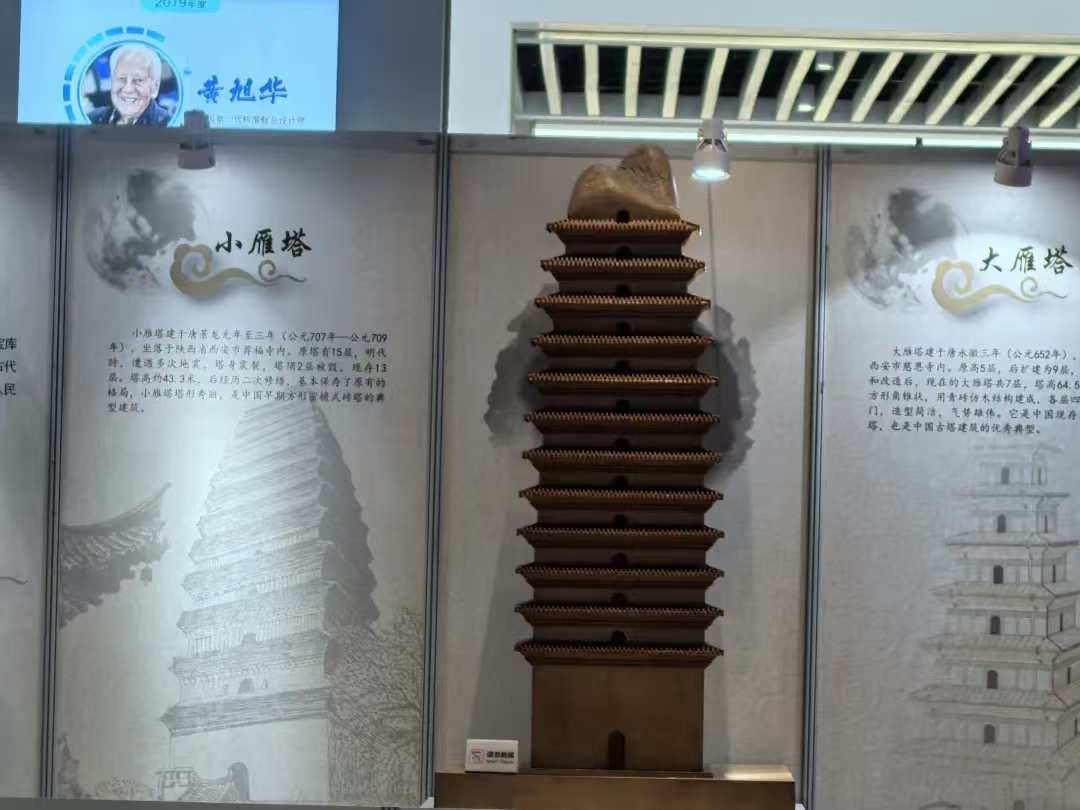微信图片_20250711101723
