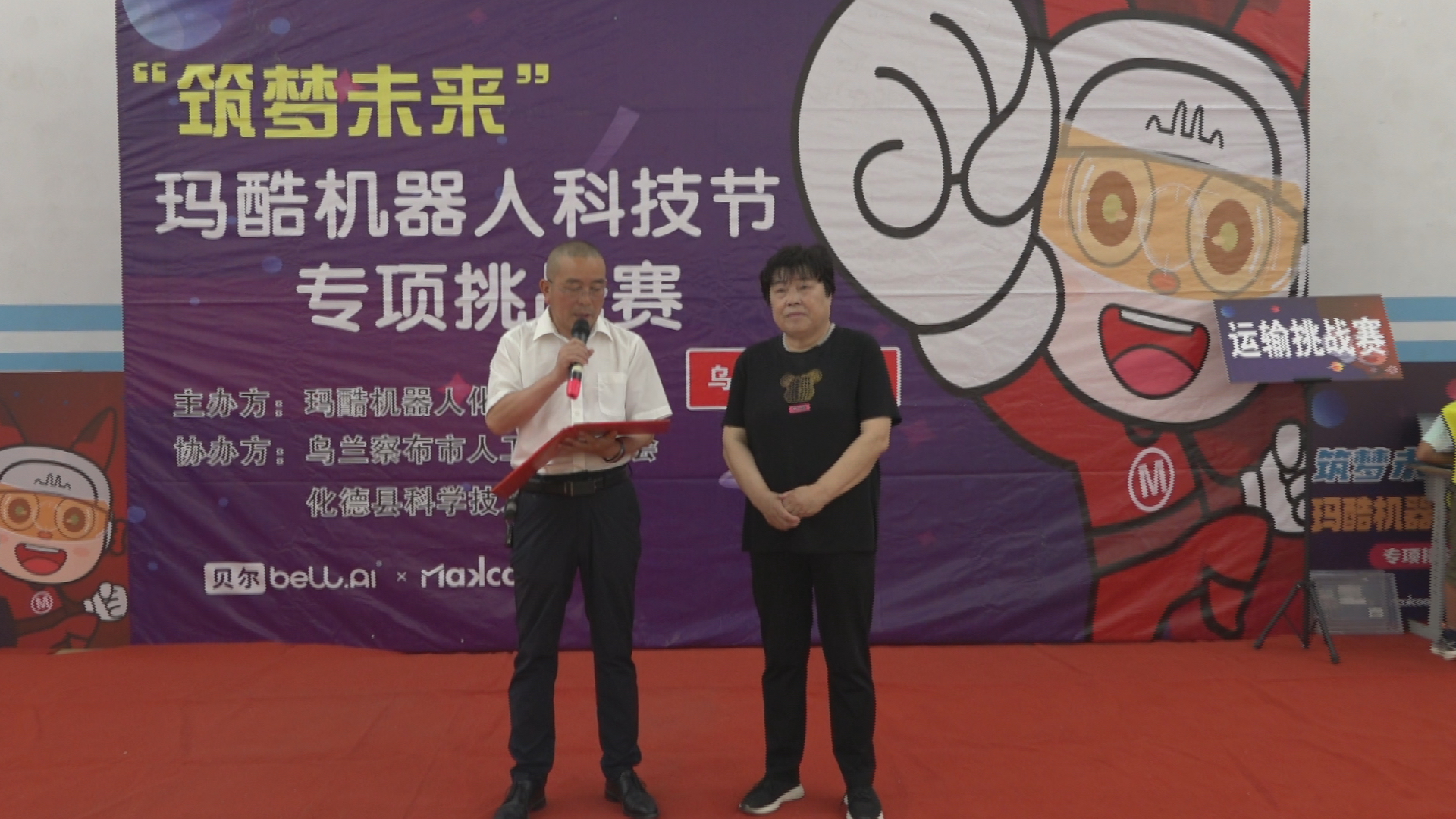 微信图片_20250715101527