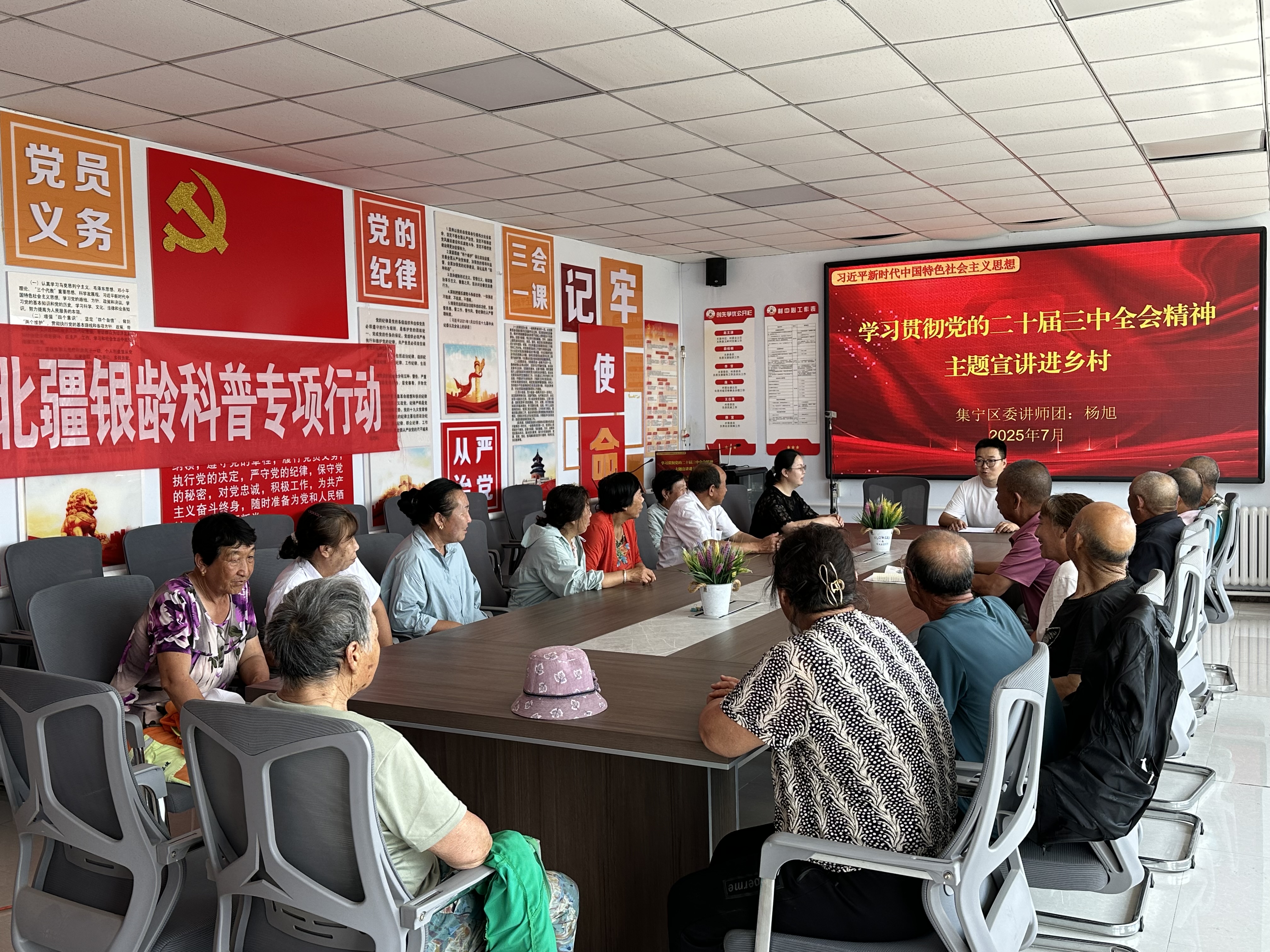 微信图片_20250717112236