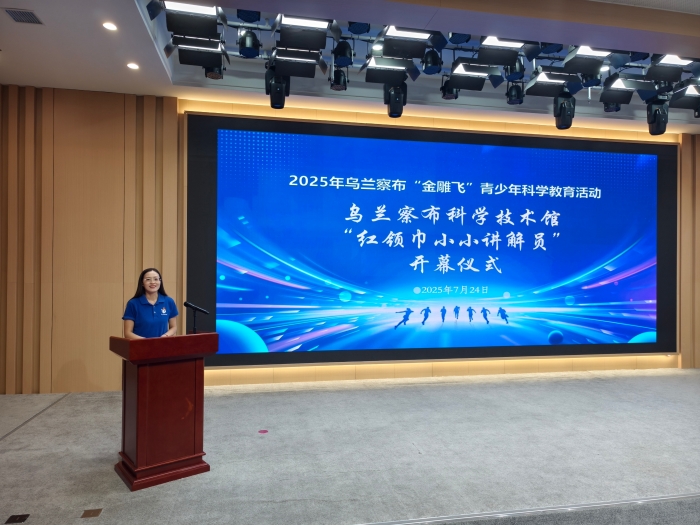 微信图片_20250724152527