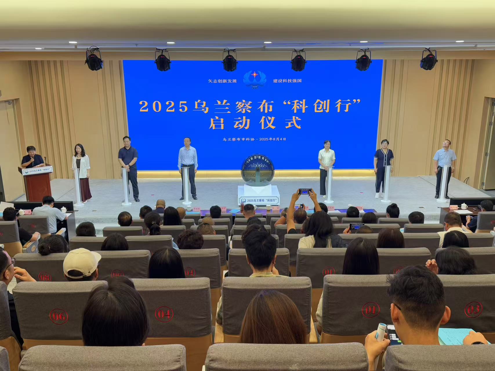 微信图片_20250805105945