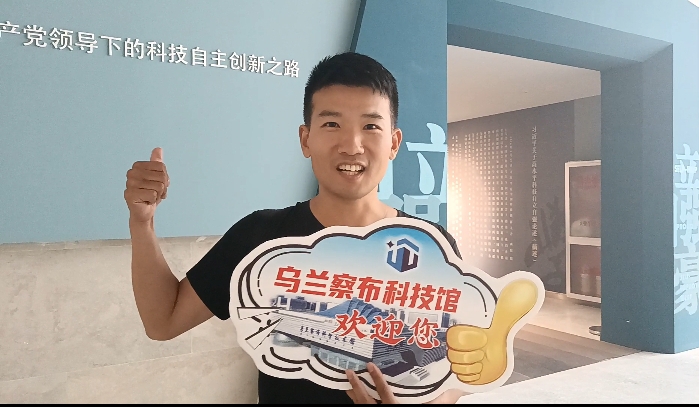 微信图片_20250811093850