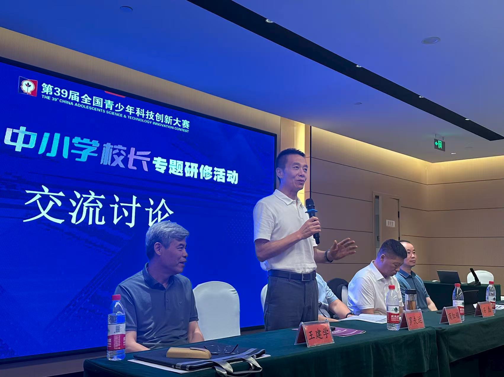 微信图片_20250819103920