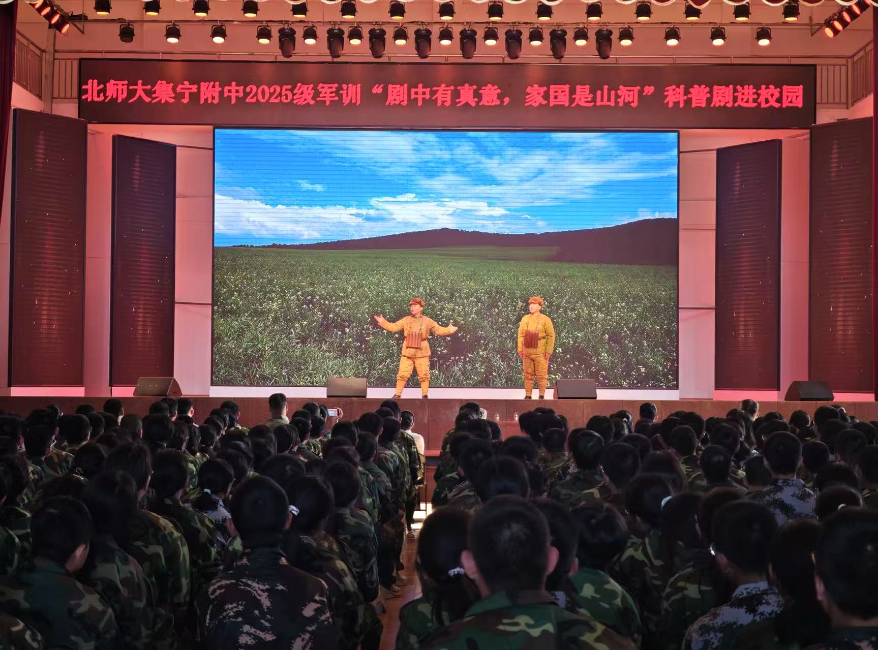 微信图片_20250903160332