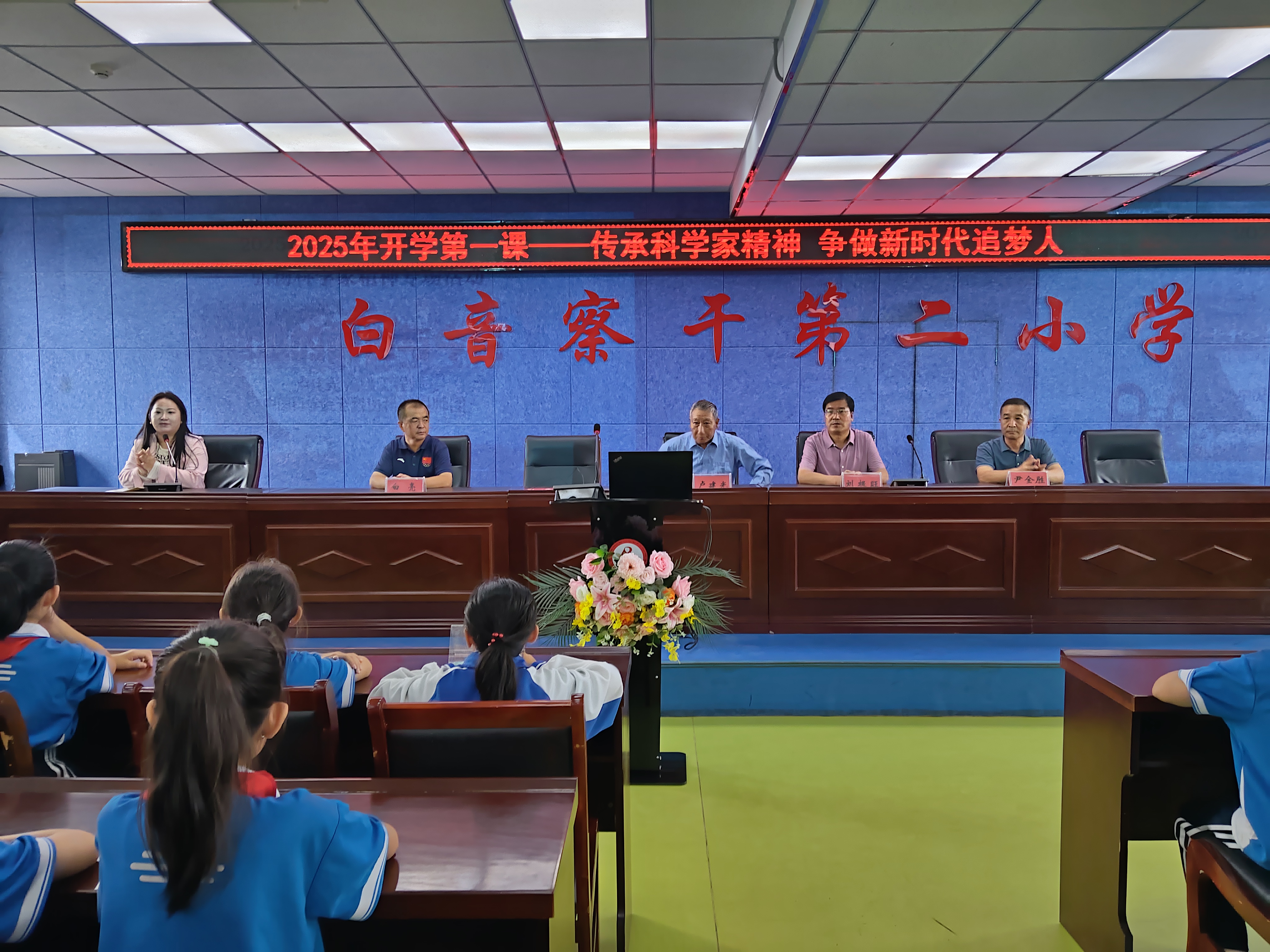 微信图片_20250902163040