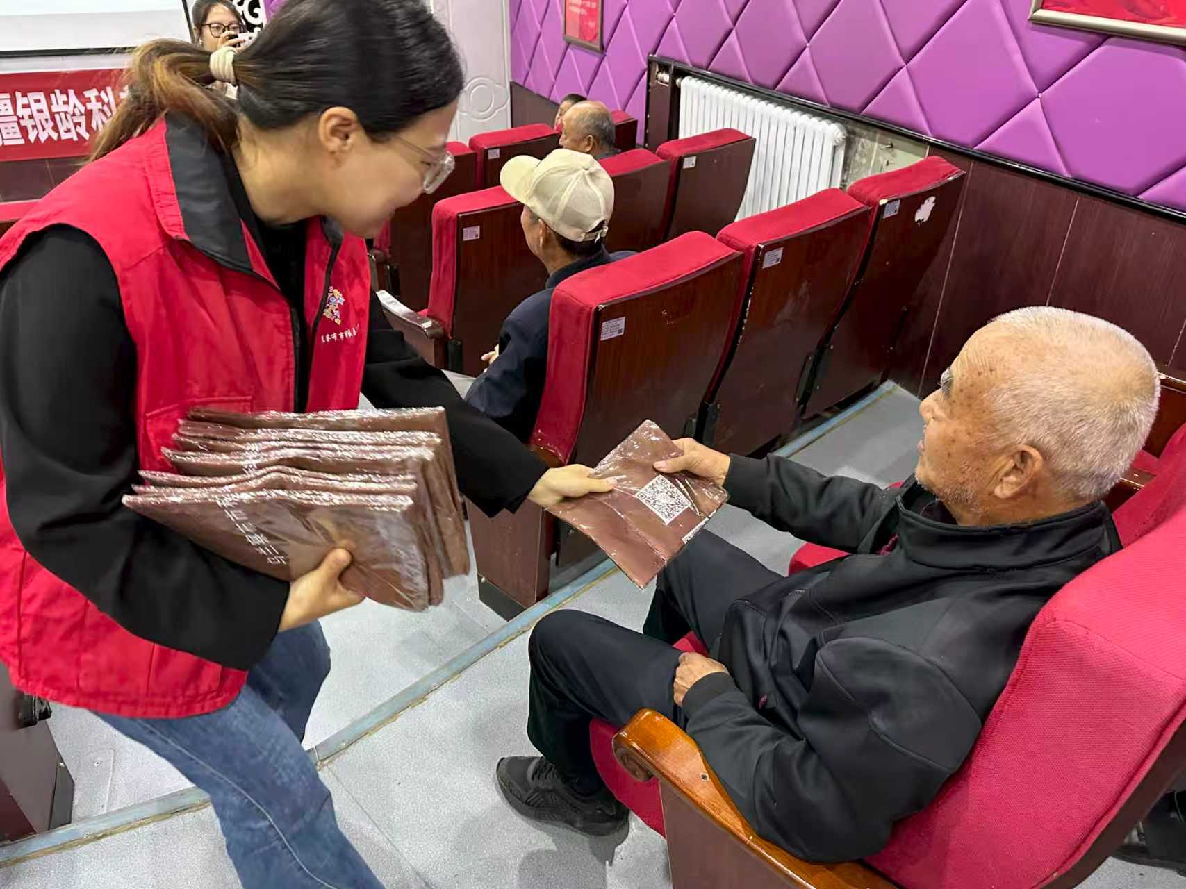 微信图片_20250922162919