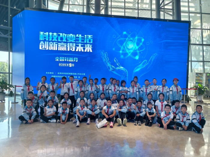 微信图片_20250930092708