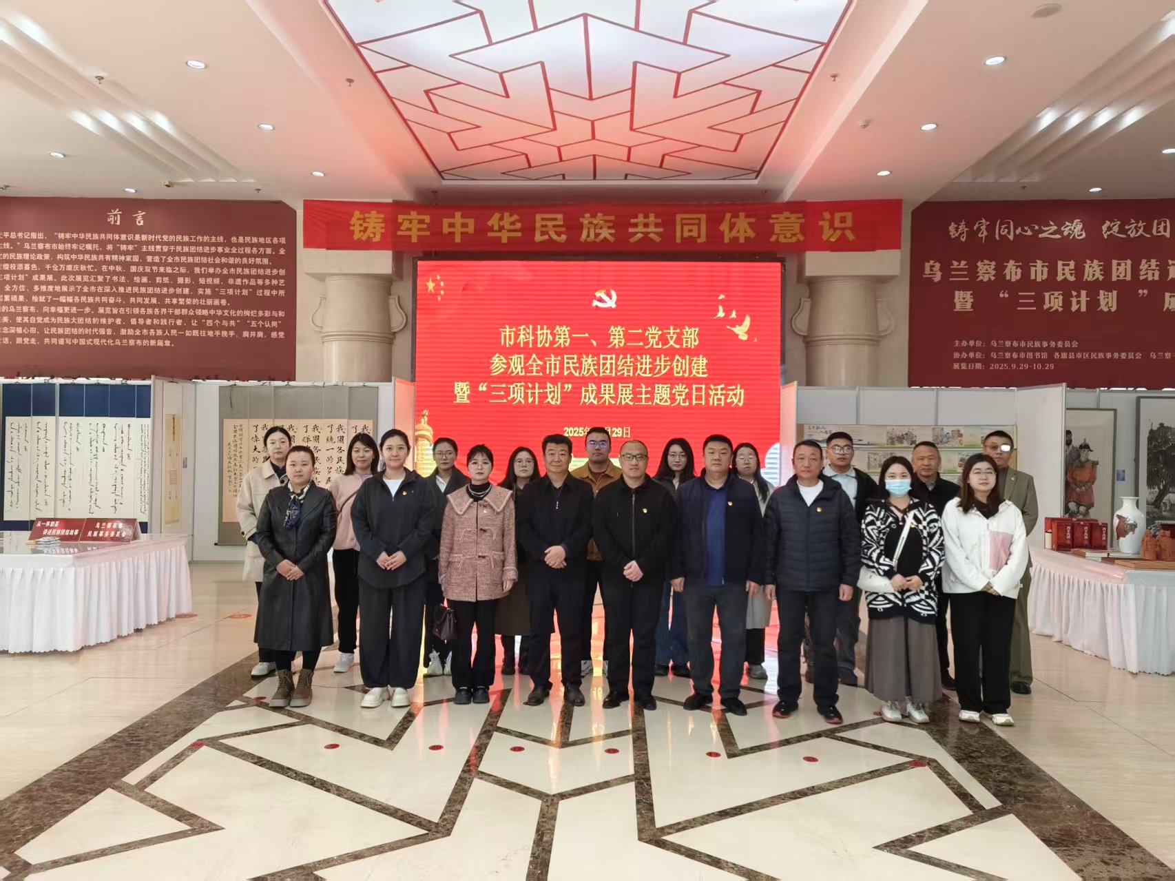 微信图片_20251103104922 微信图片_20251103104922