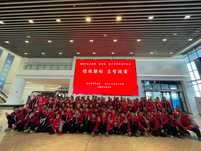 微信图片_20251104103740