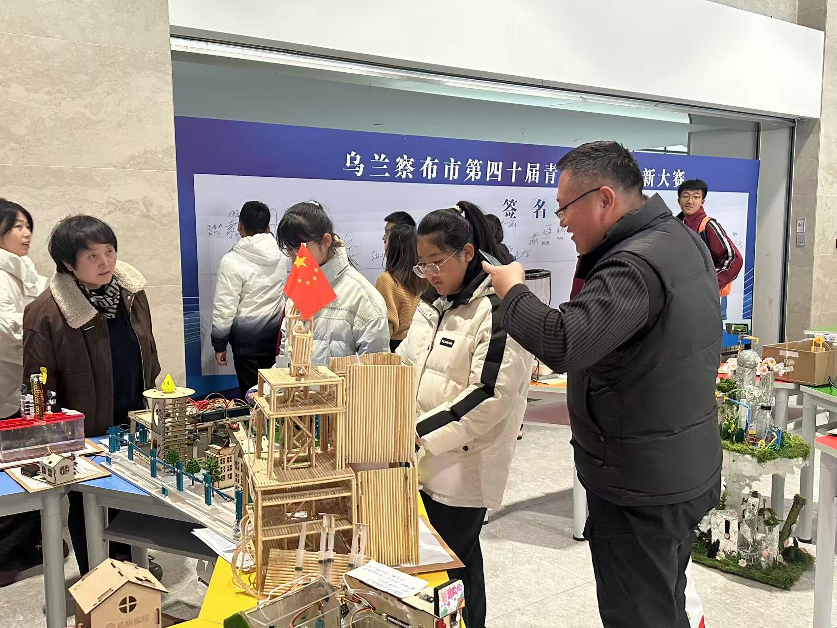 微信图片_20251201152332 微信图片_20251201152332