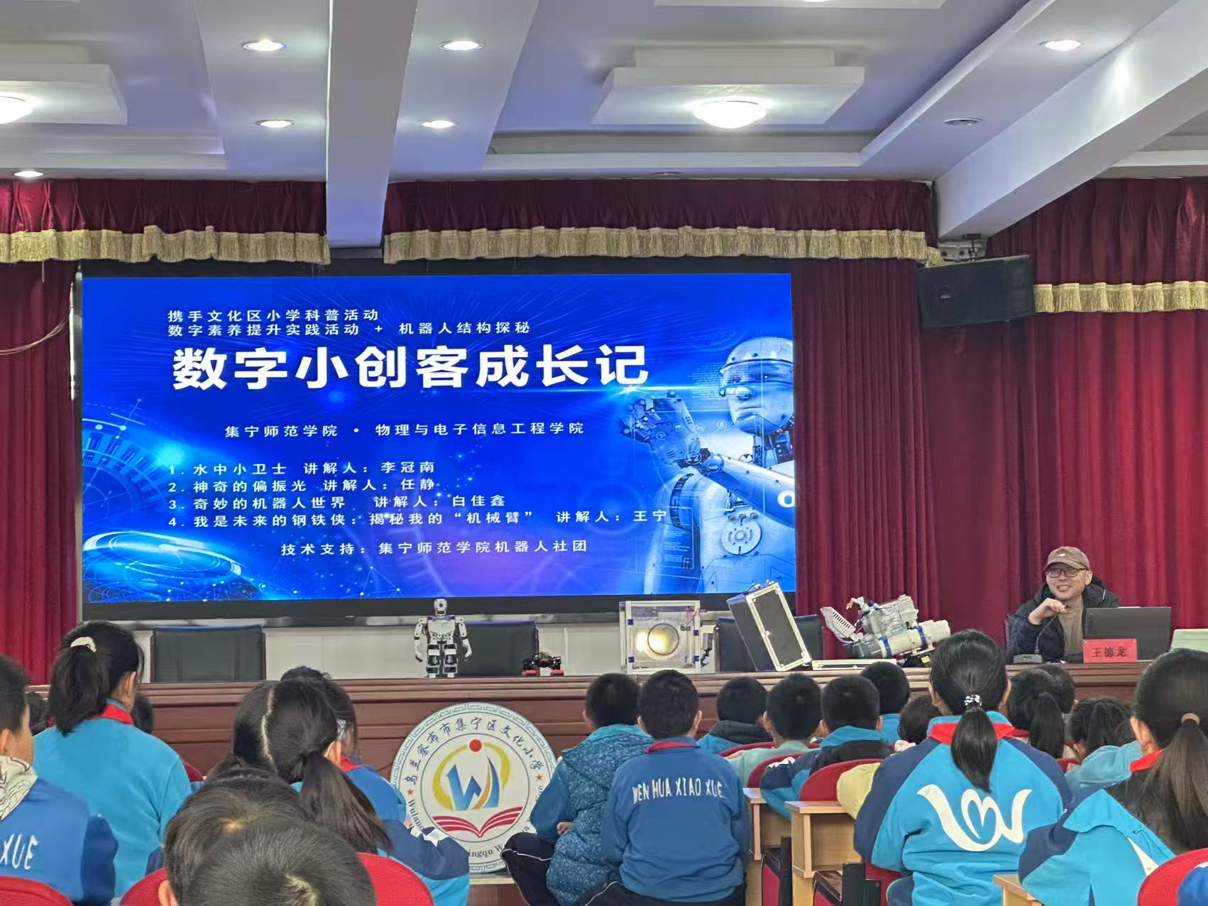 微信图片_20251216111637