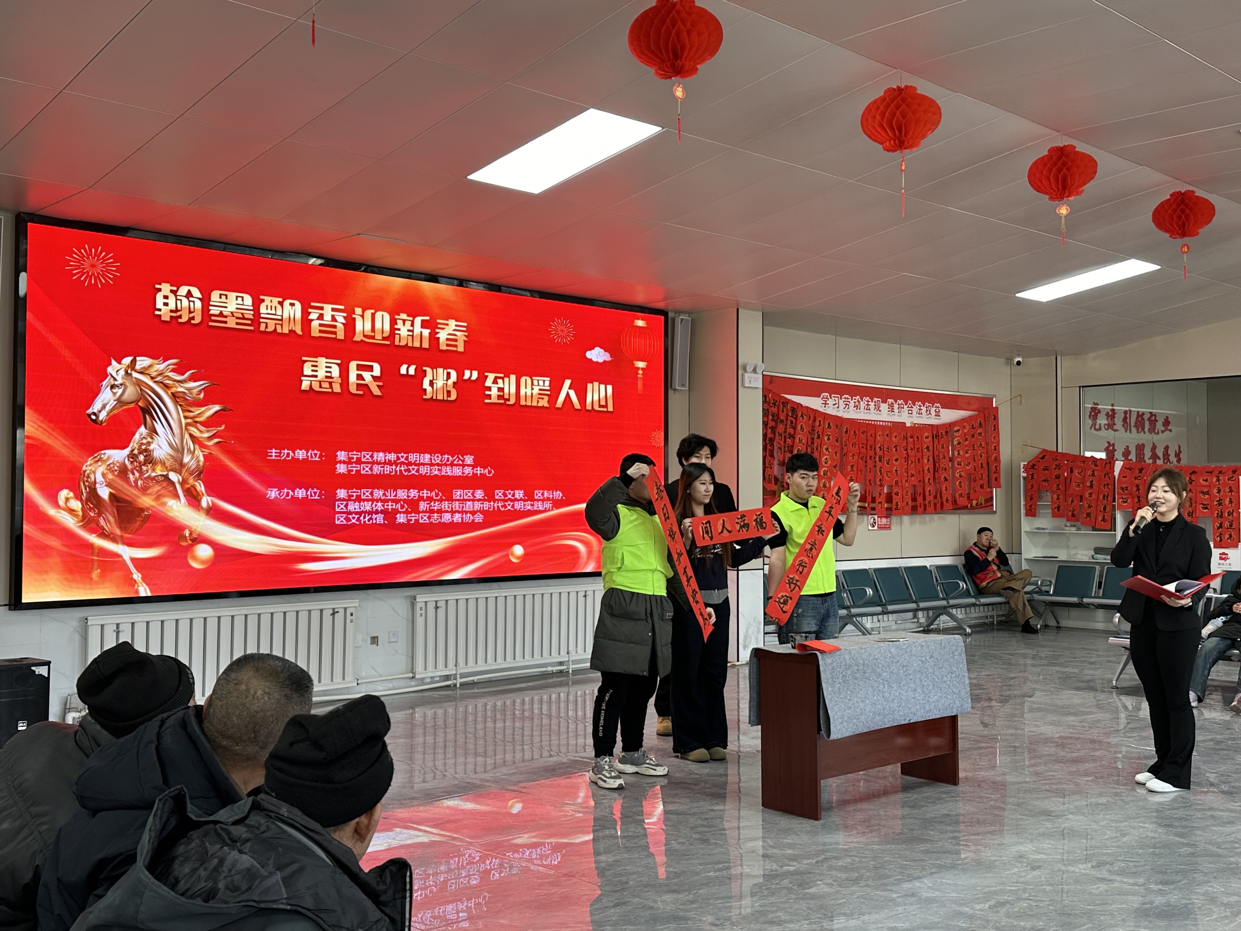 微信图片_2026-02-04_113146_360