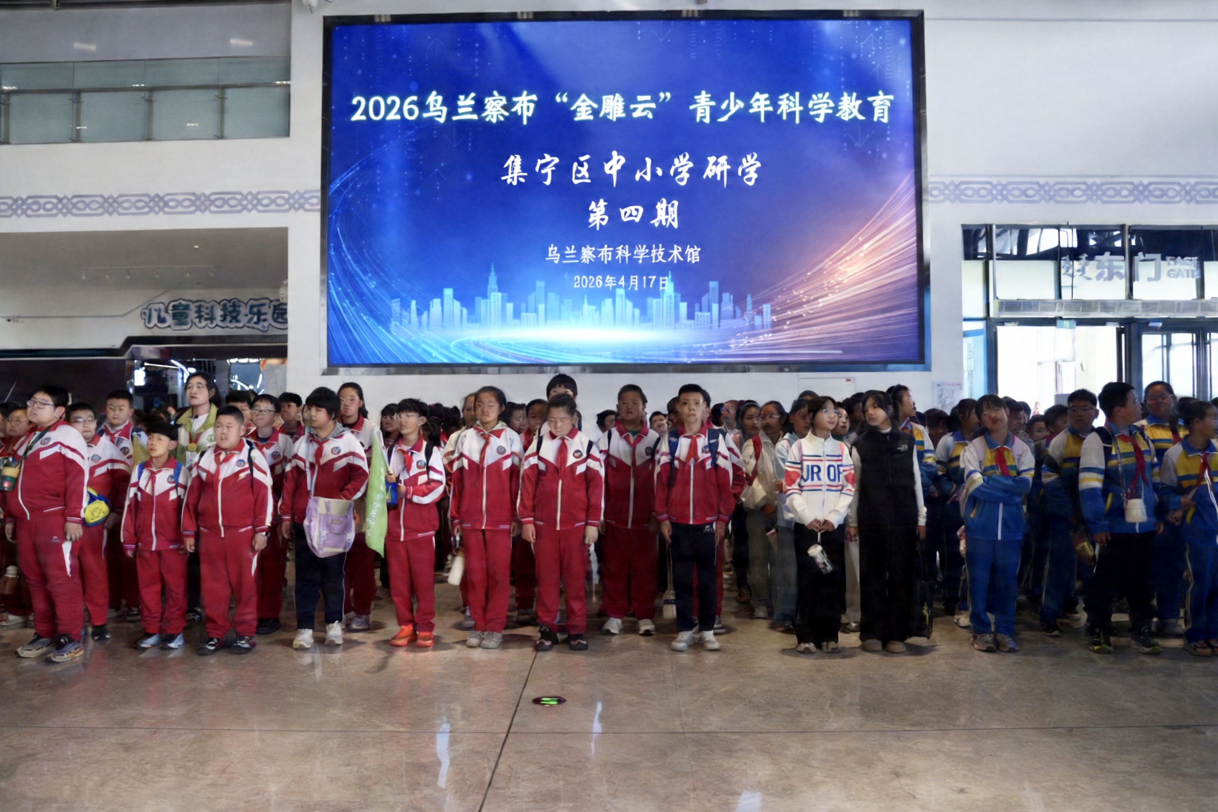 微信图片_20260421111331