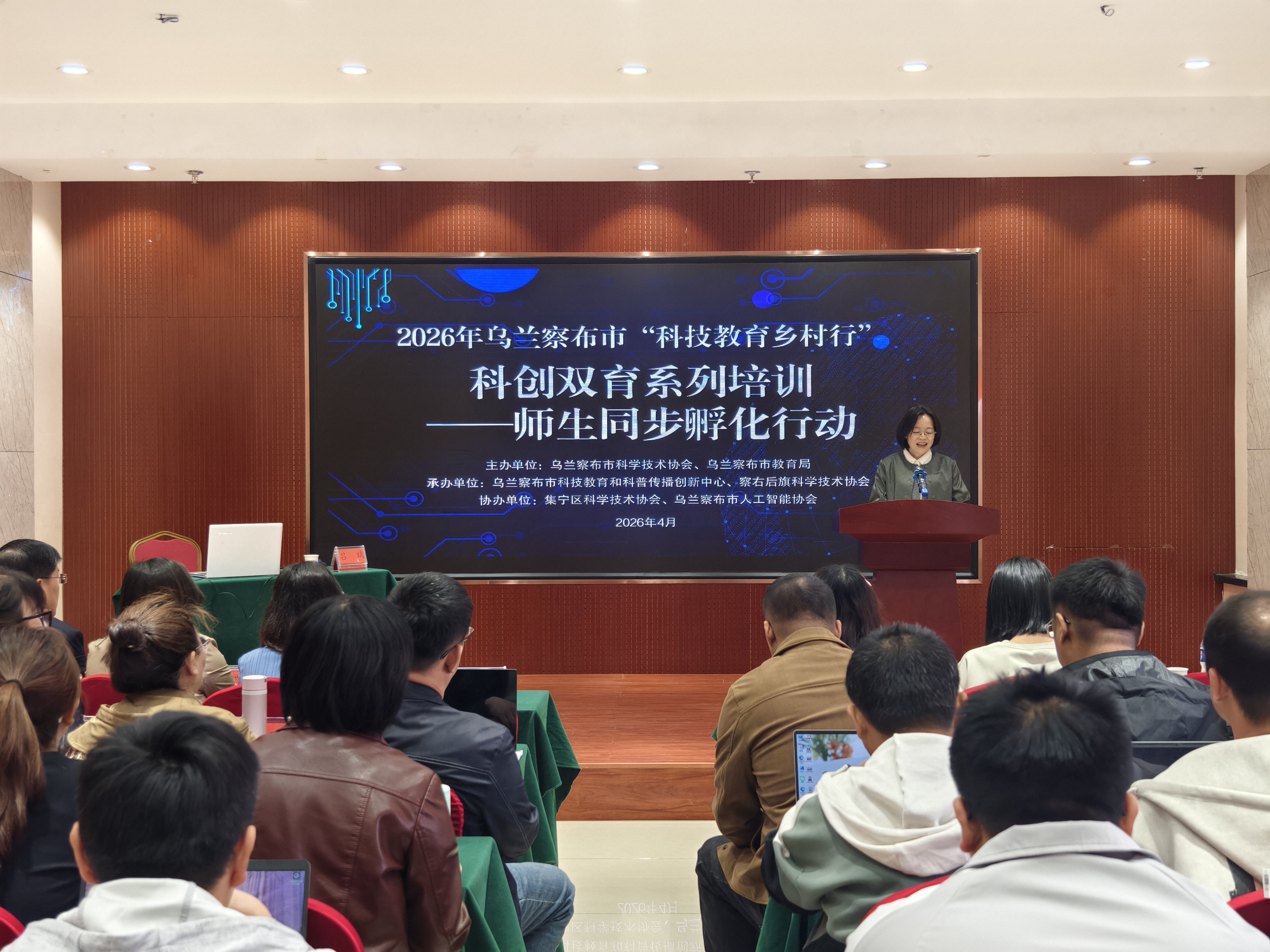 微信图片_20260424112152