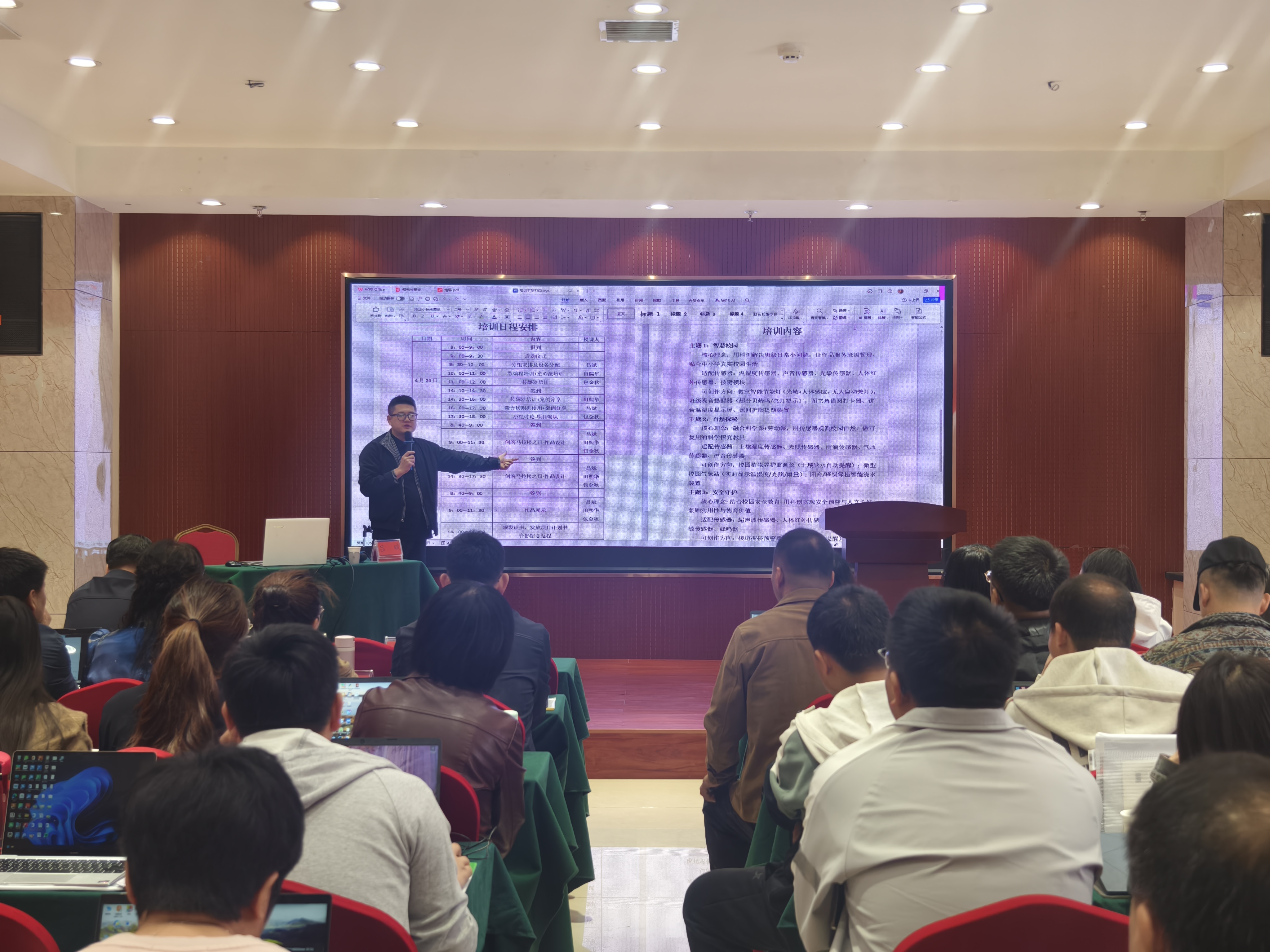 微信图片_20260424112201