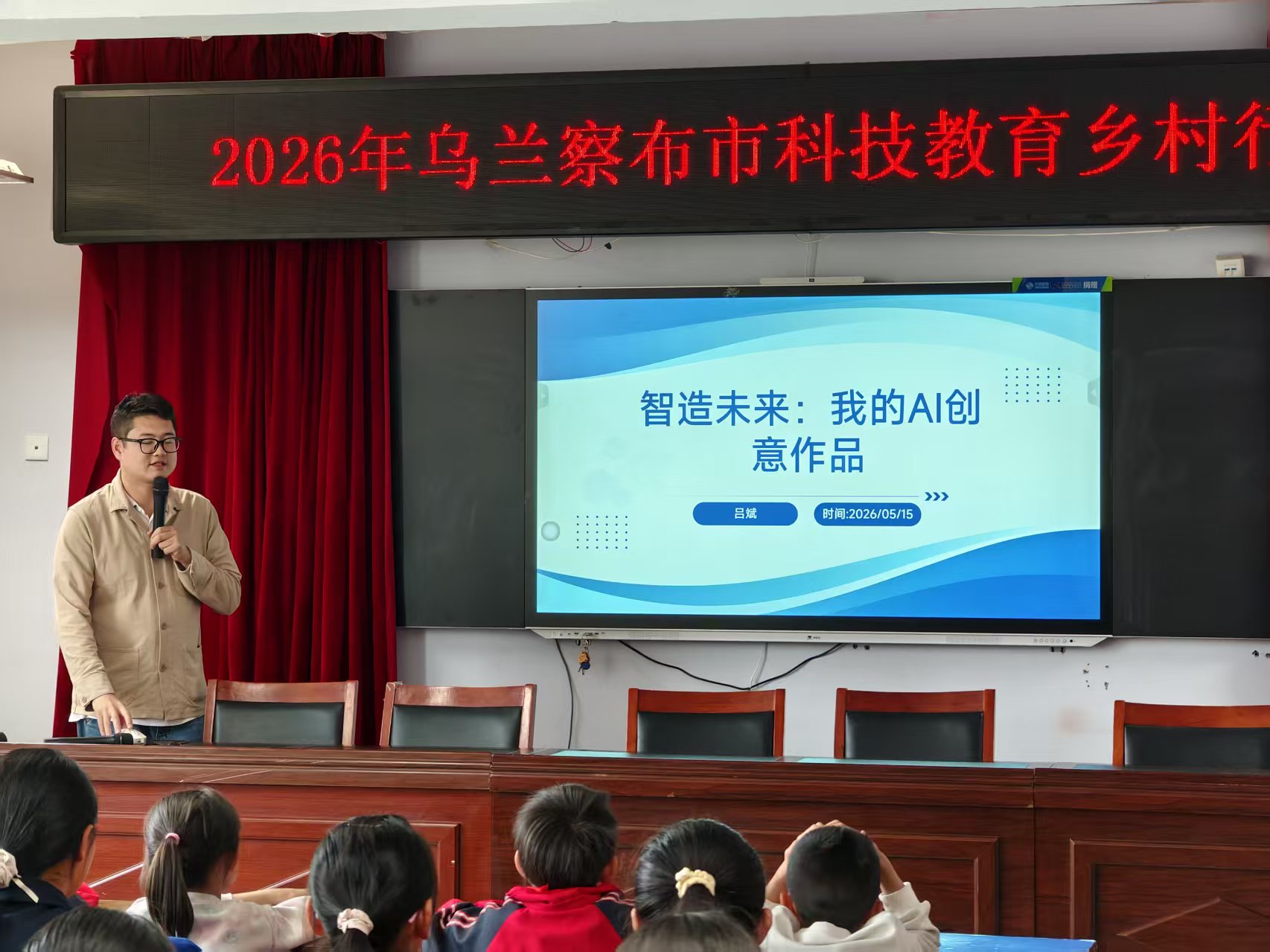 微信图片_20260515160156