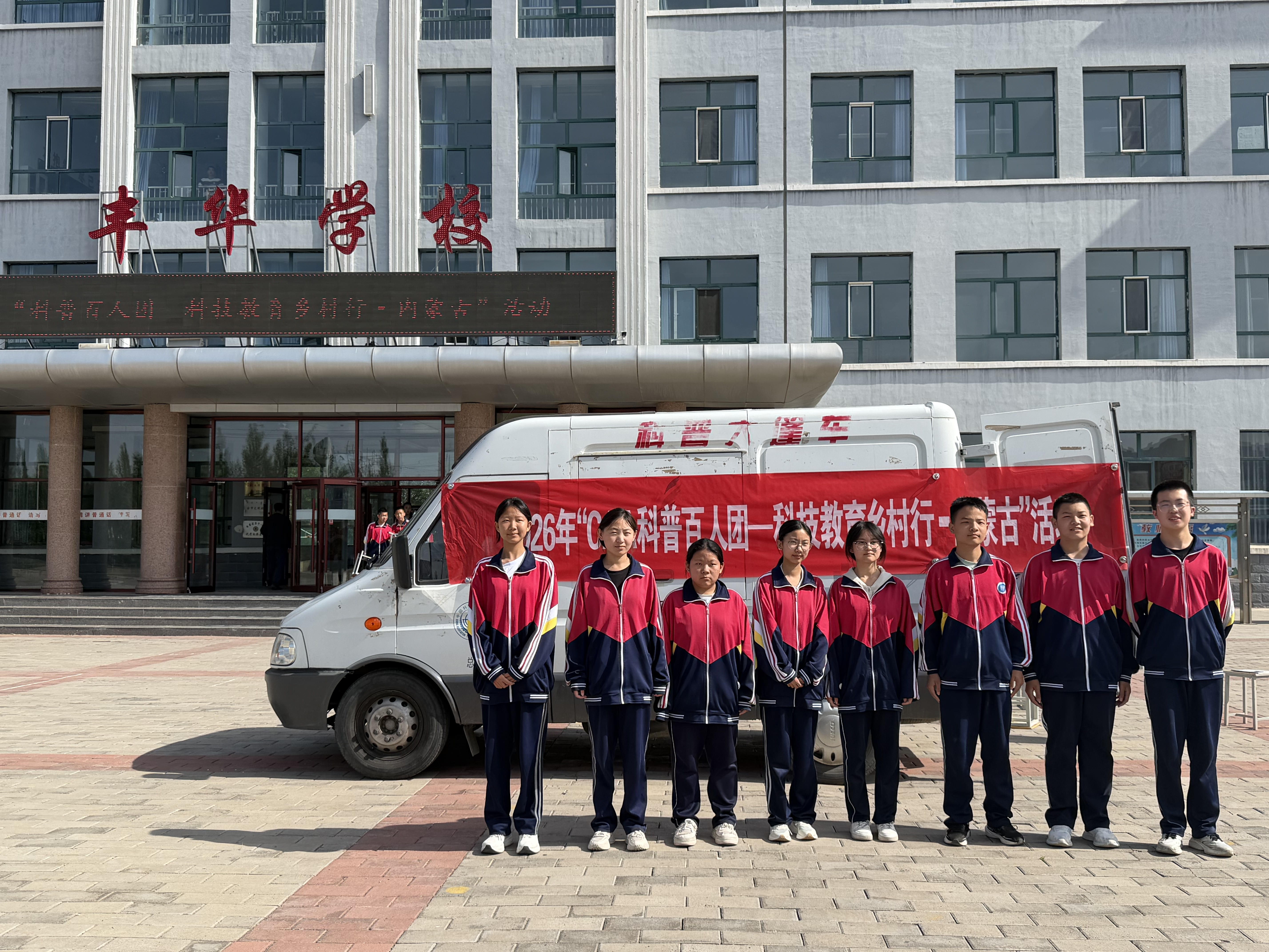 微信图片_20260701113808