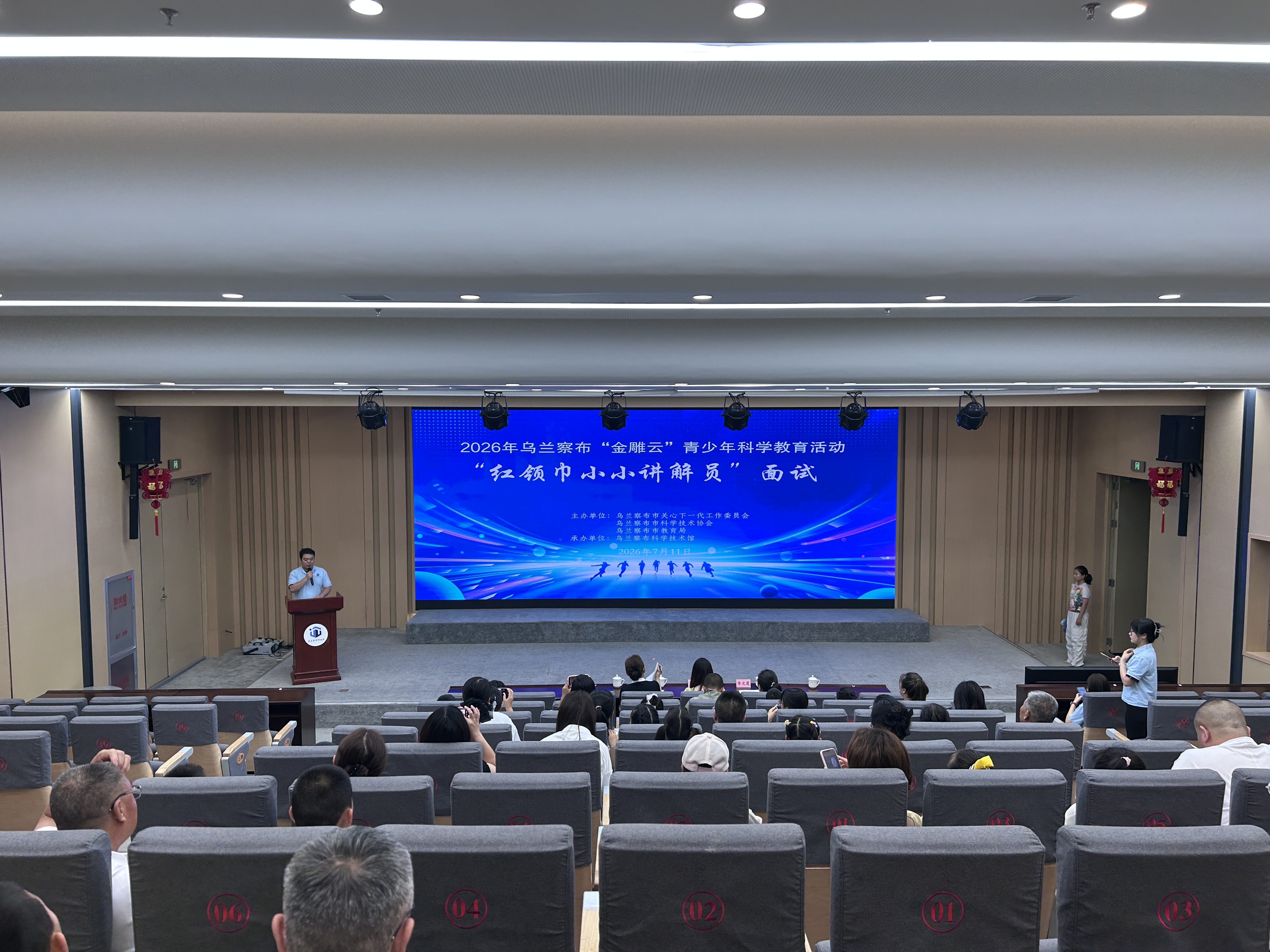 微信图片_20260713092300