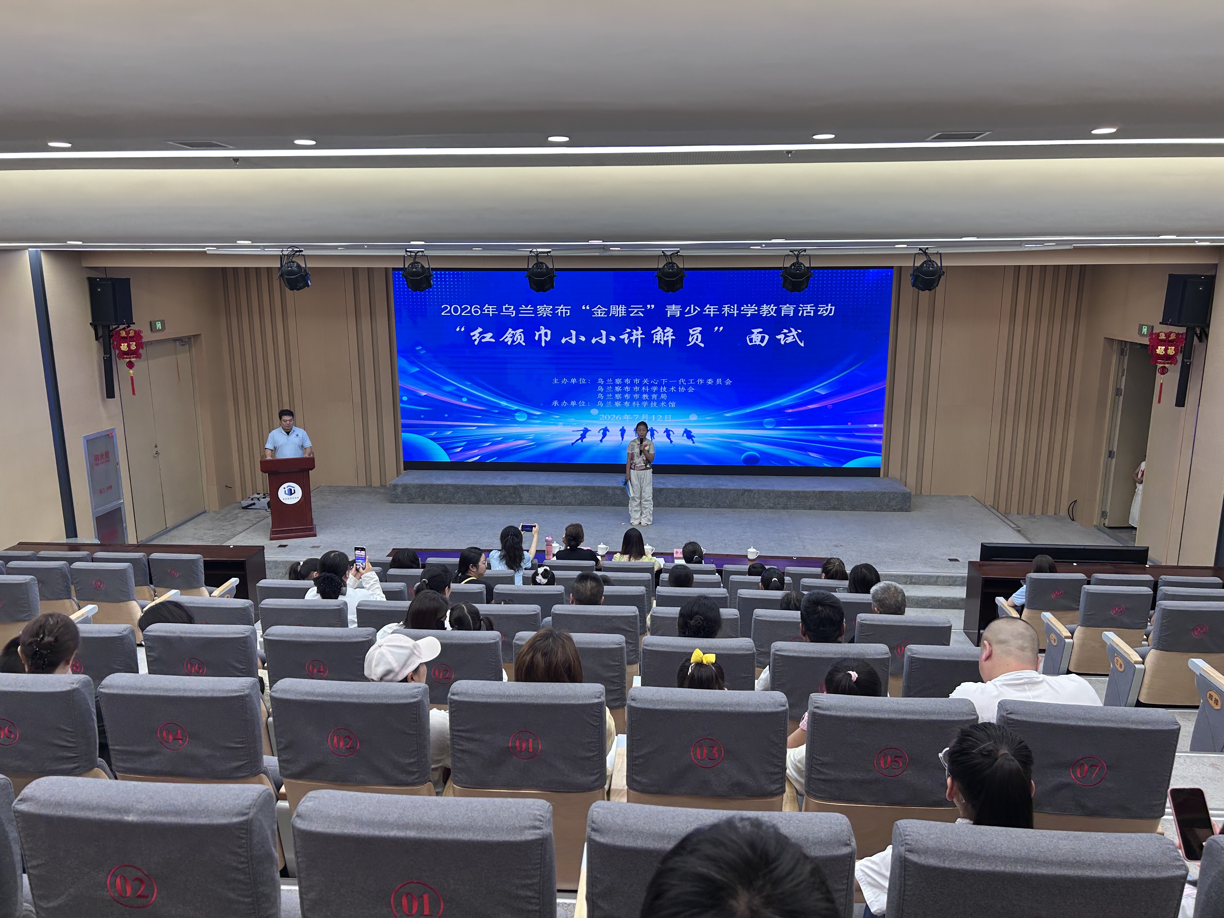 微信图片_20260713092306