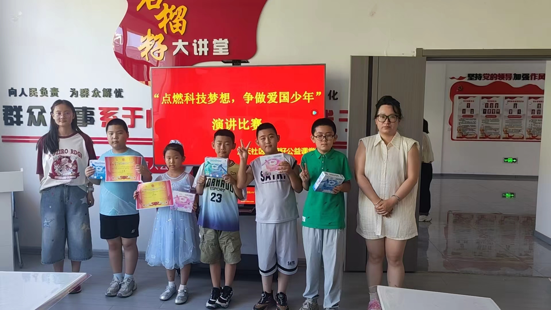 微信图片_20260727104750