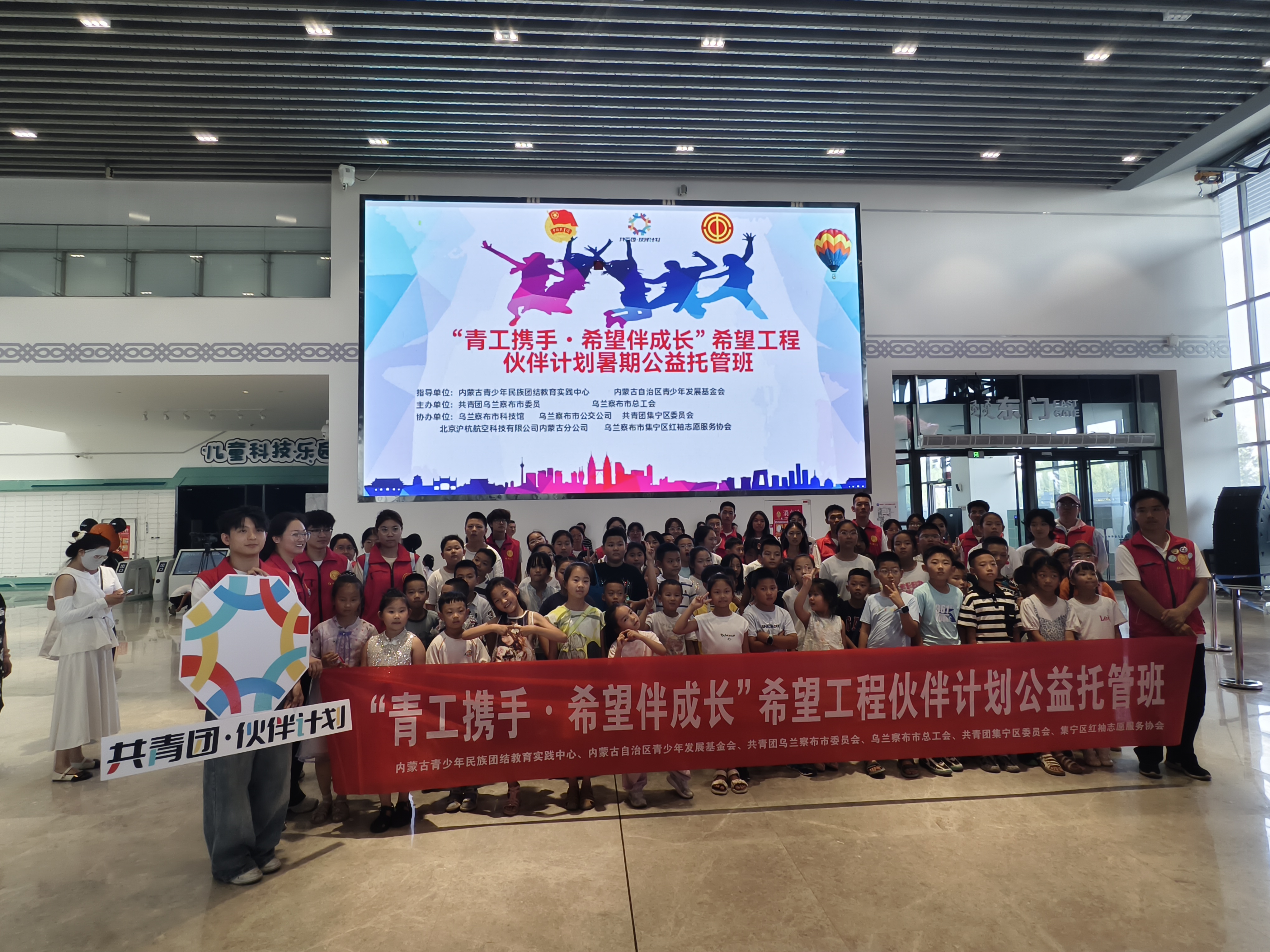 微信图片_20260731161353_261_2