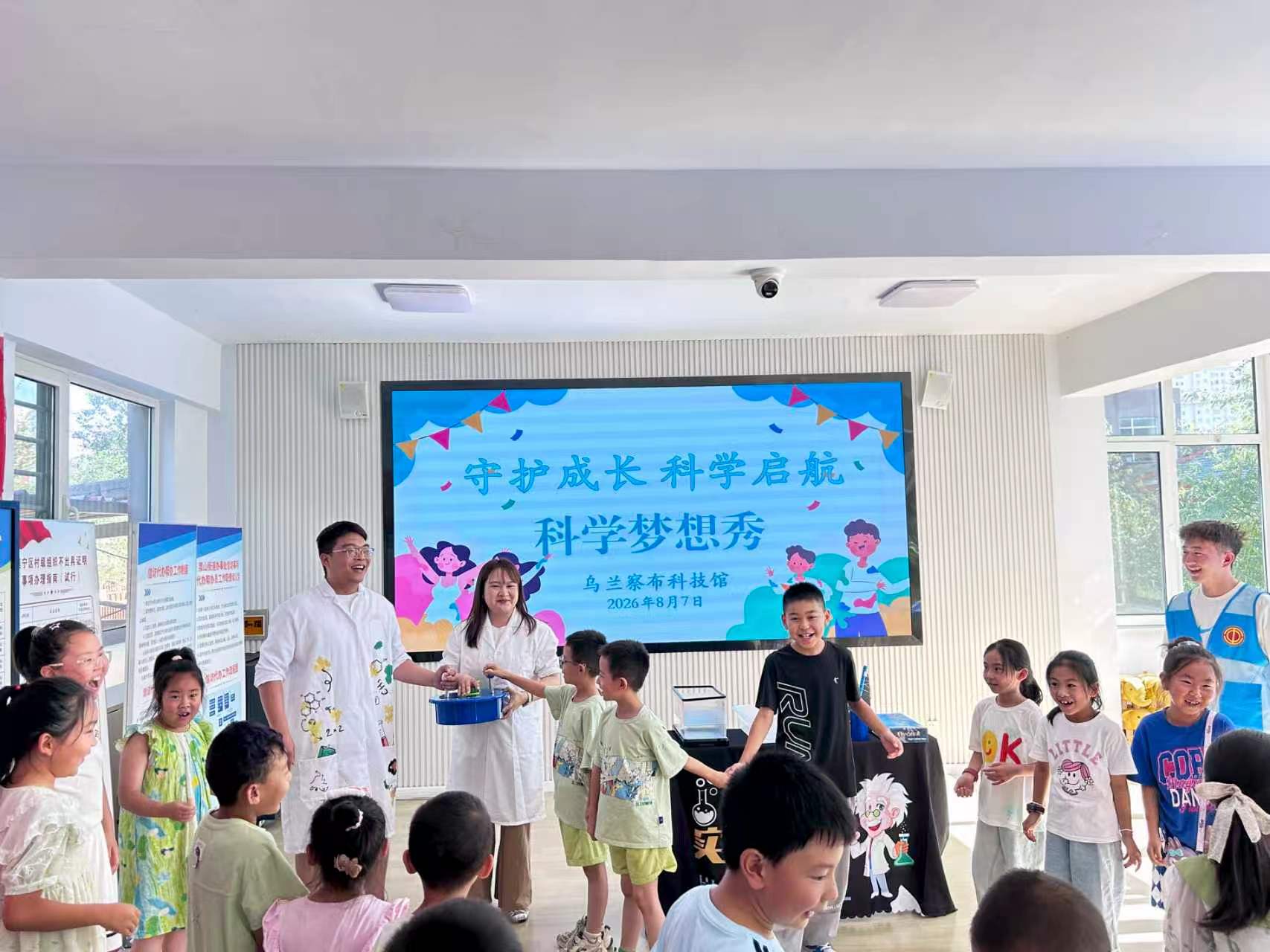 微信图片_20260810161649