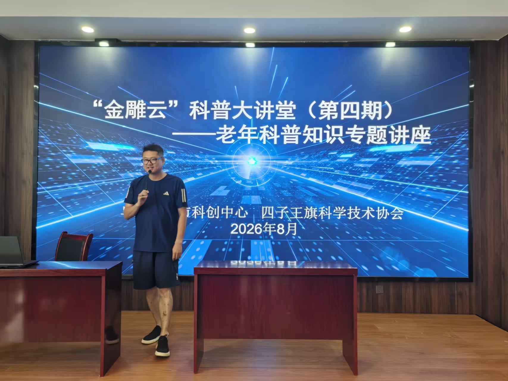 微信图片_2026-08-17_094527_204