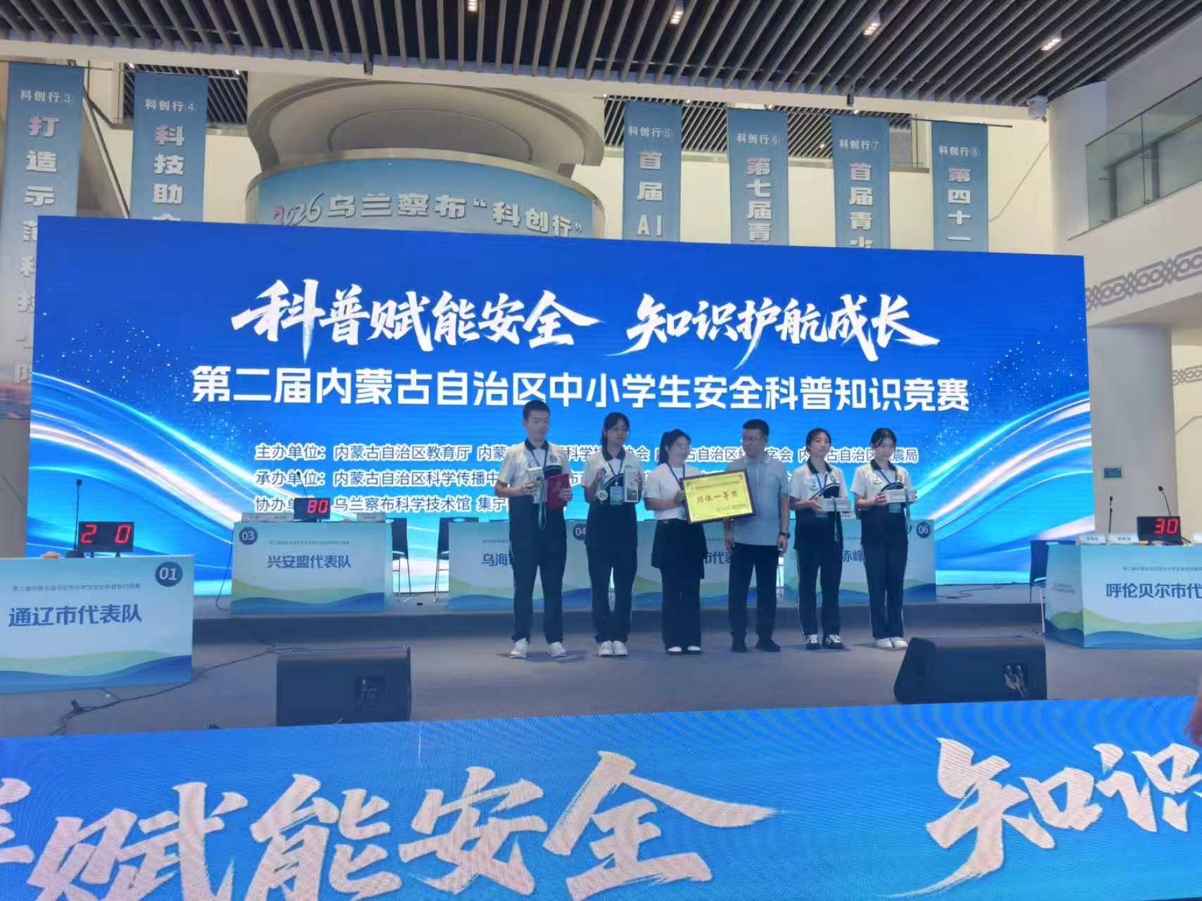 微信图片_2026-08-25_171415_629