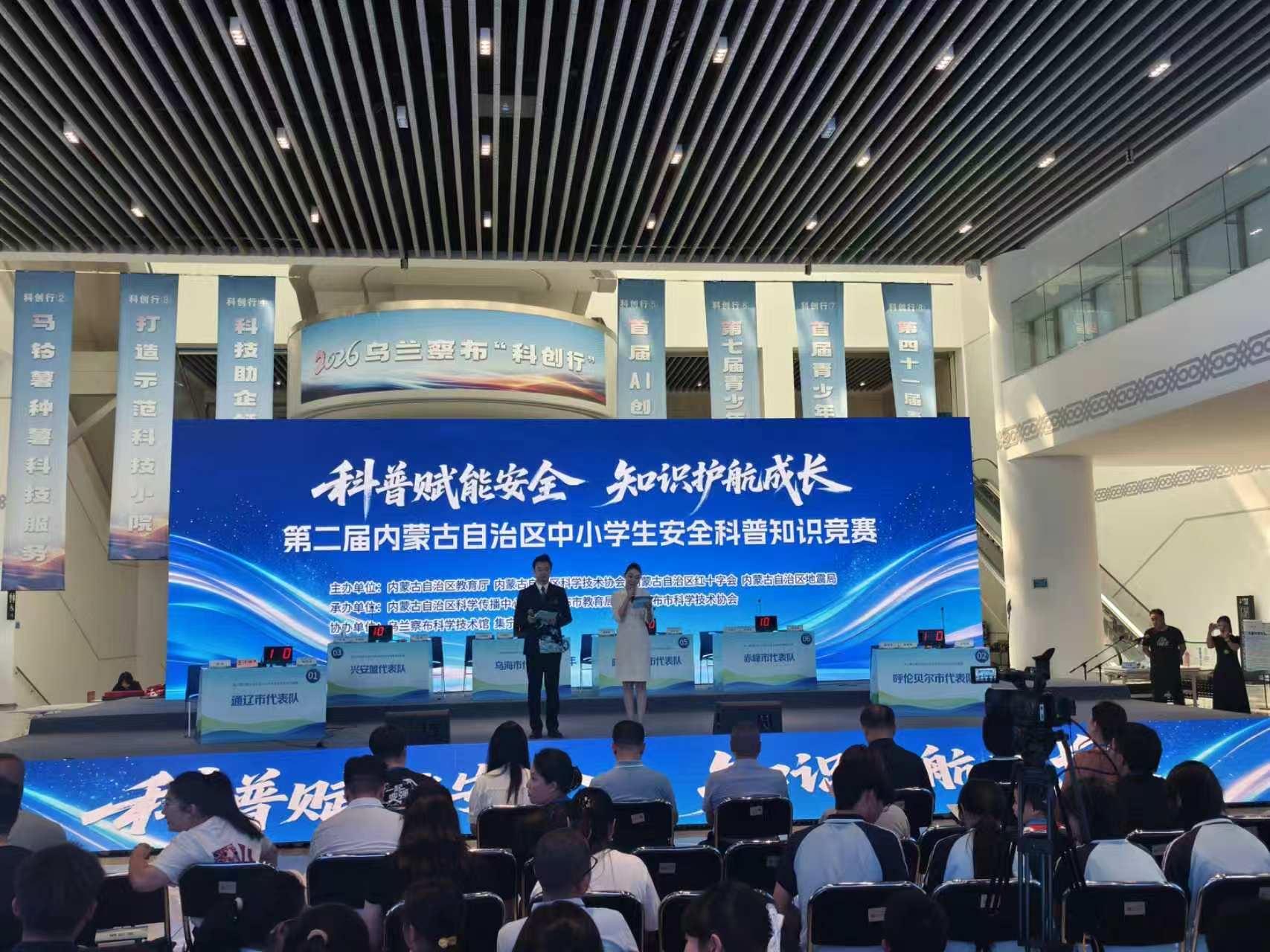 微信图片_2026-08-25_171420_528