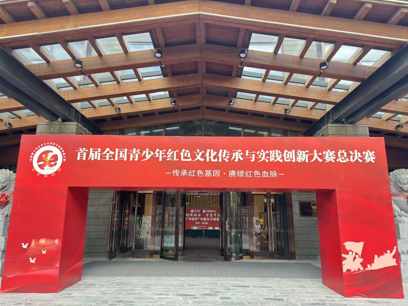 微信图片_20260824111240_105_160
