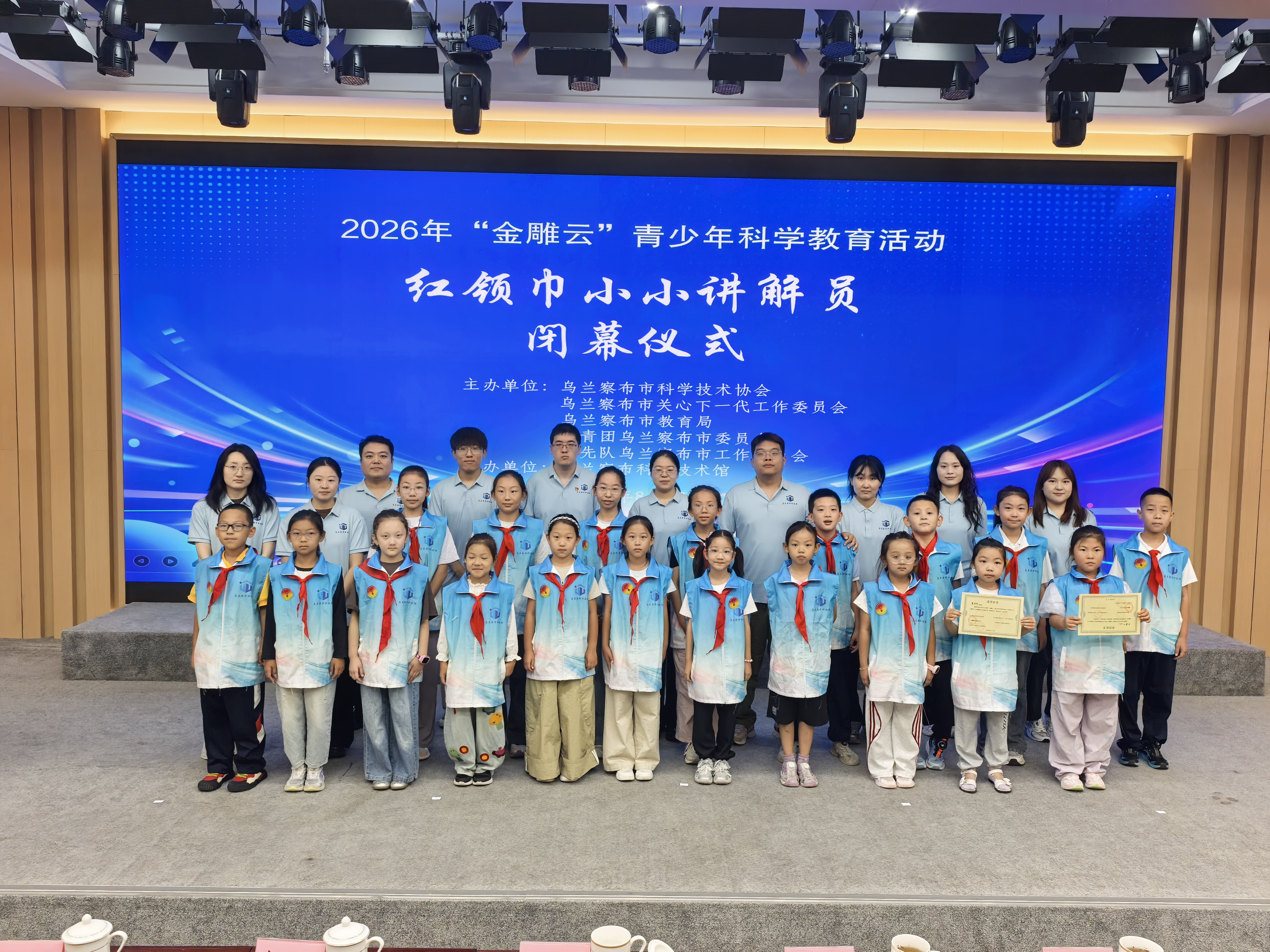 微信图片_20260902170227_375_2