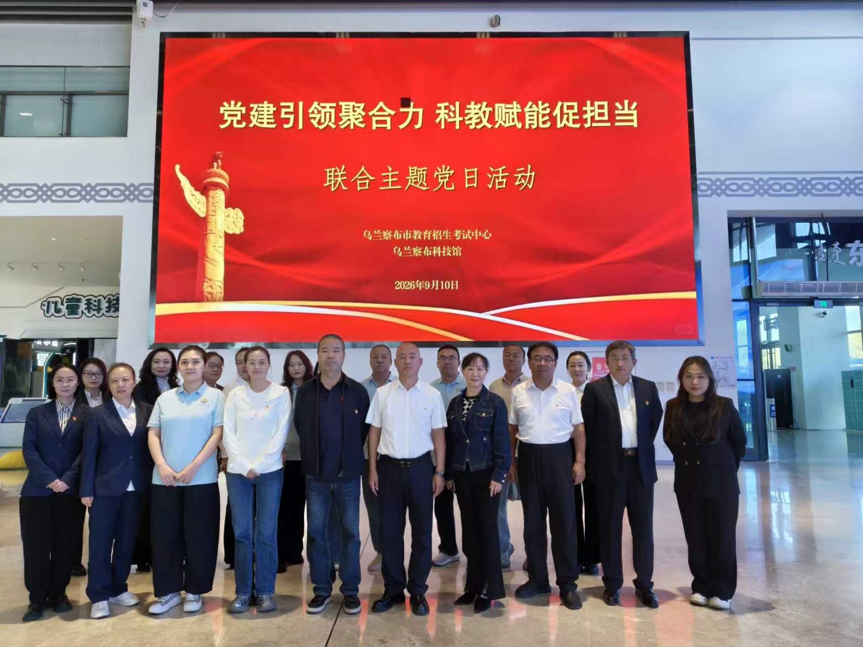 微信图片_20260917102417