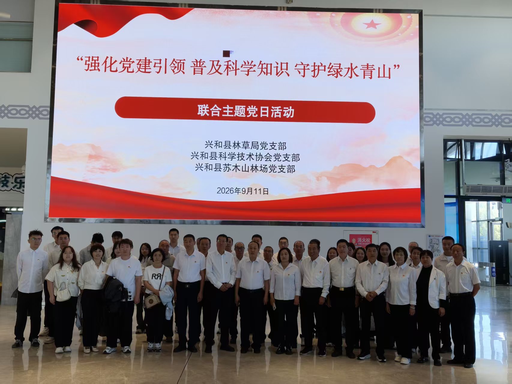 微信图片_2026-09-17_103237_767