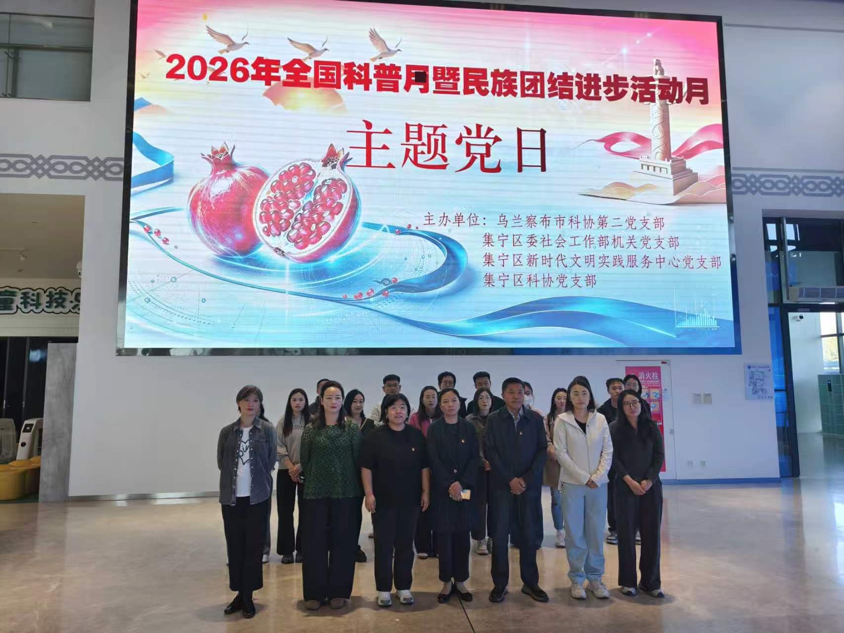 微信图片_20260917111058