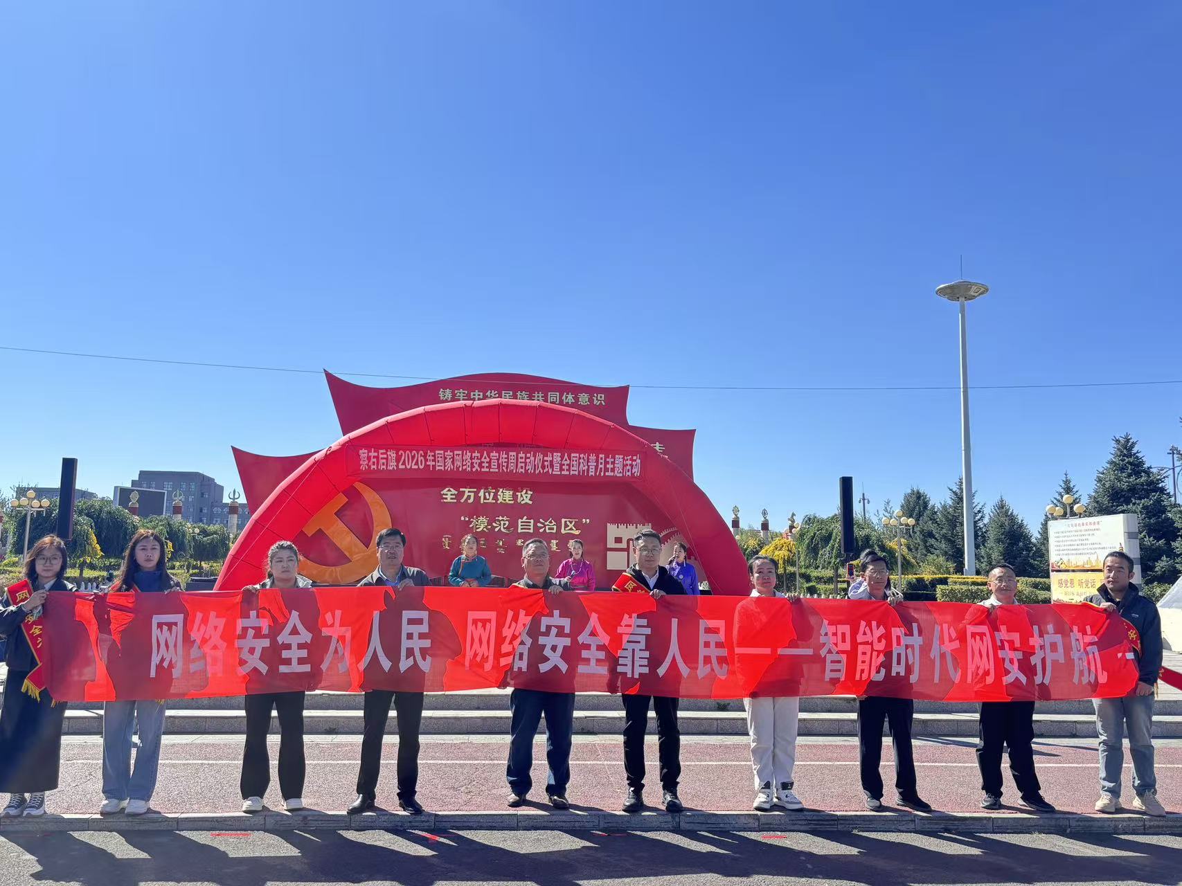 微信图片_20260918092655 微信图片_20260918092655