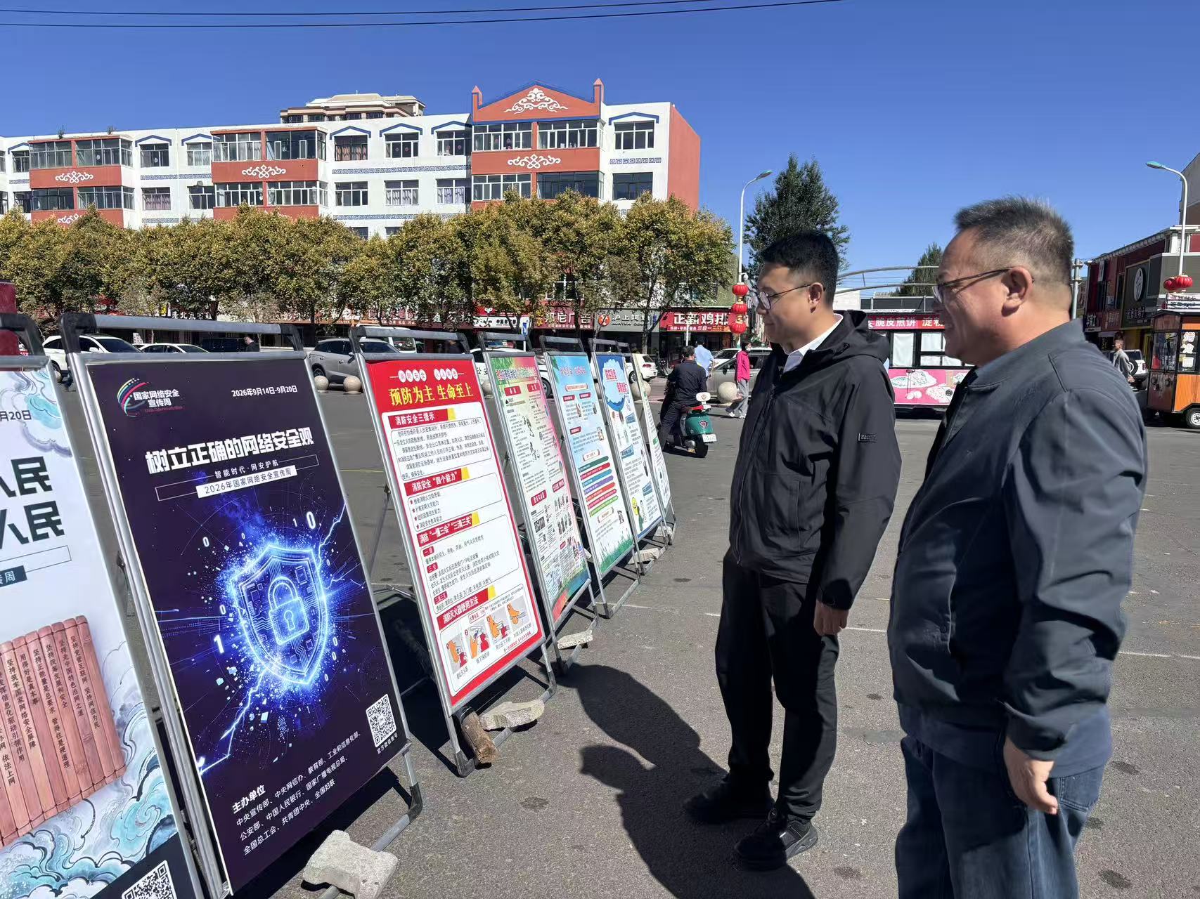 微信图片_20260918092658 微信图片_20260918092658
