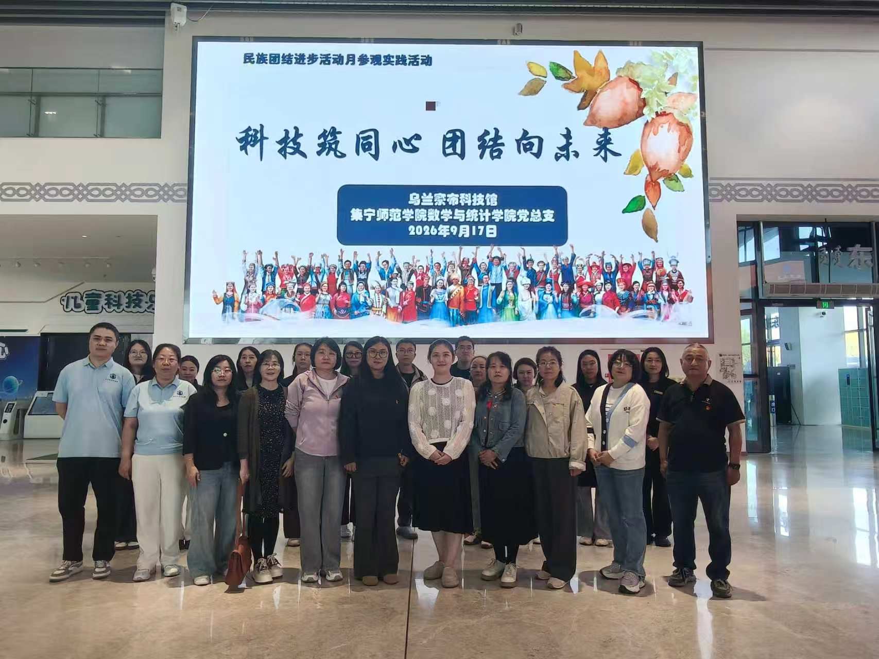 微信图片_20260920110826