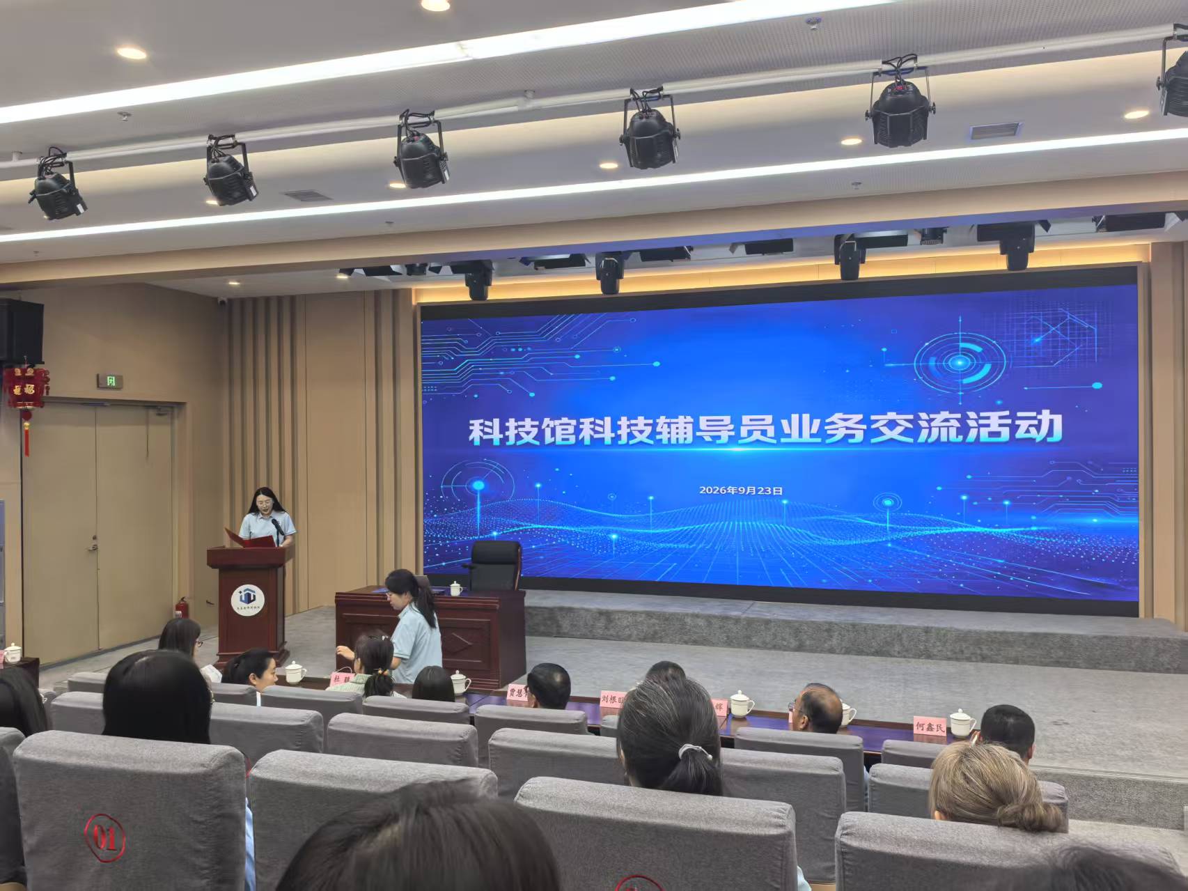 微信图片_20260930100125